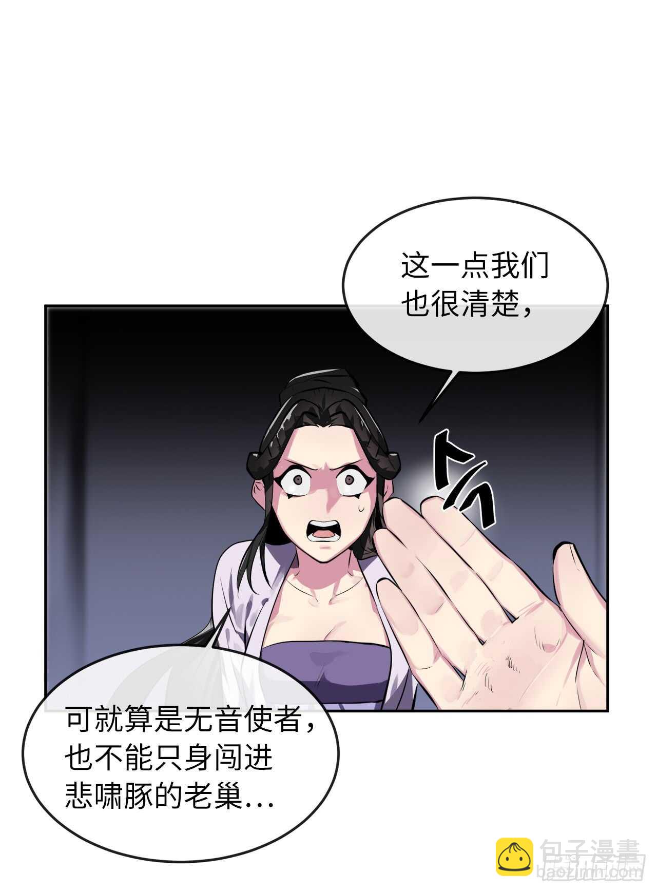 99.正面开战(1/2)-第102话