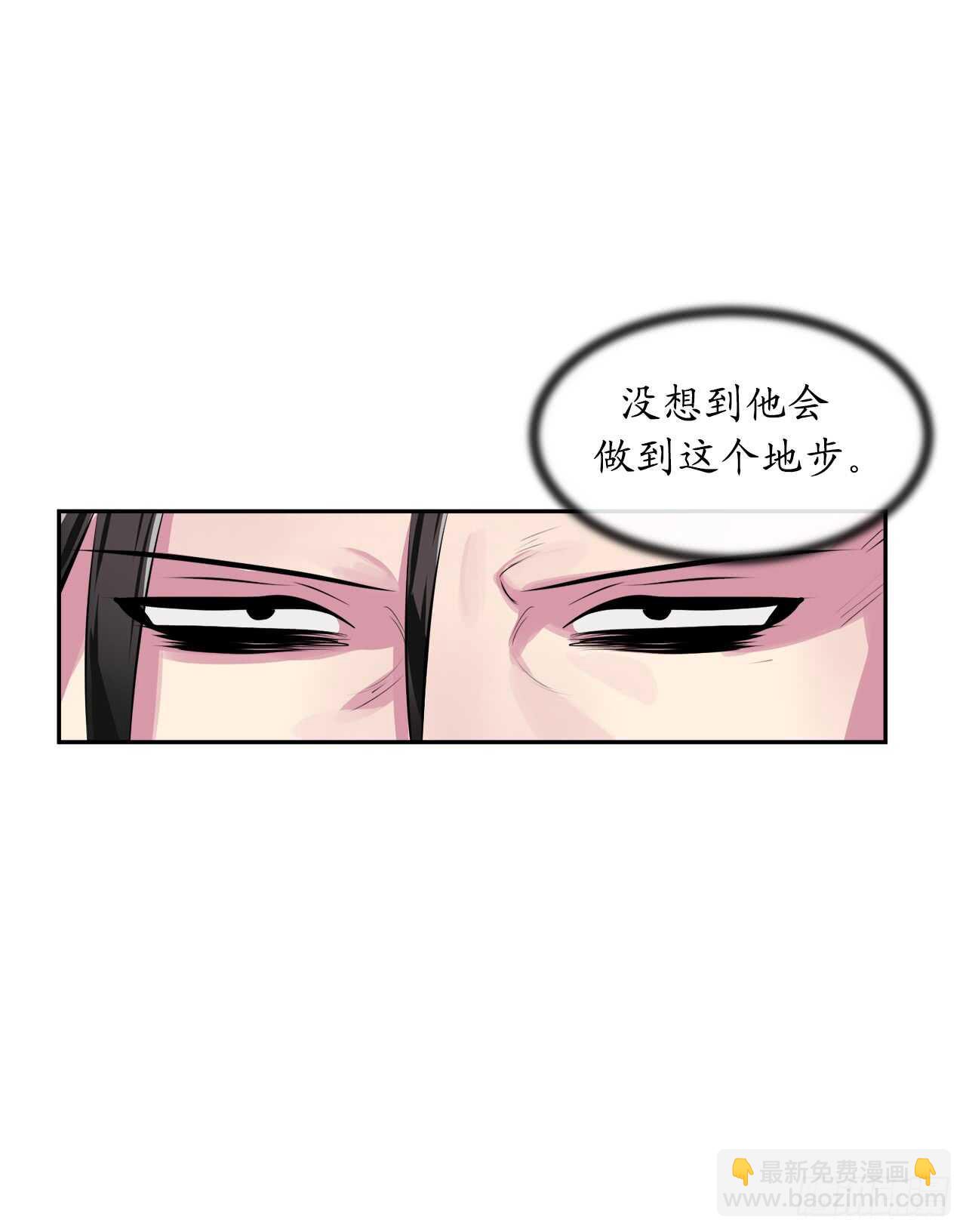 99.正面开战(1/2)-第102话