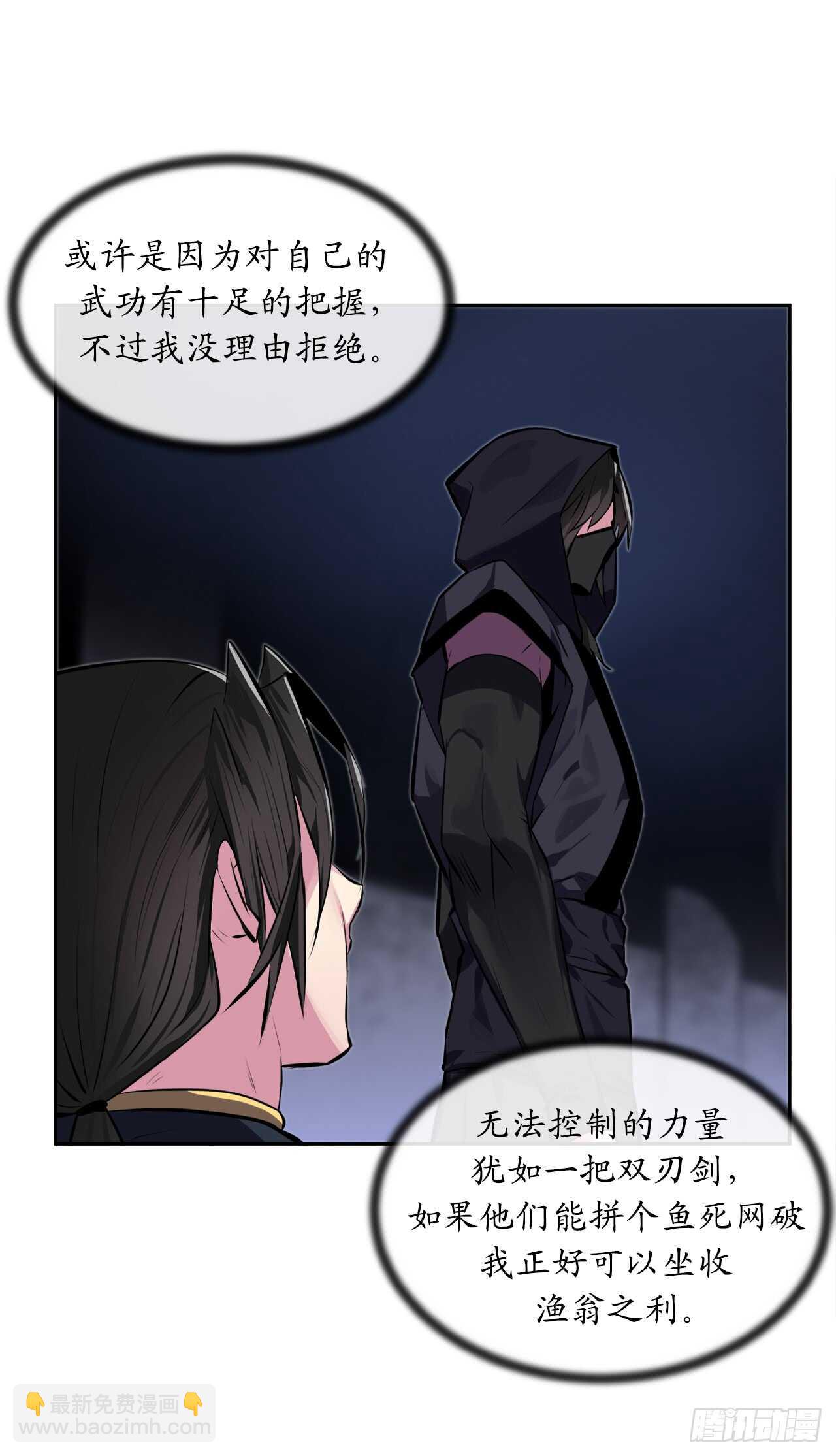 99.正面开战(1/2)-第102话