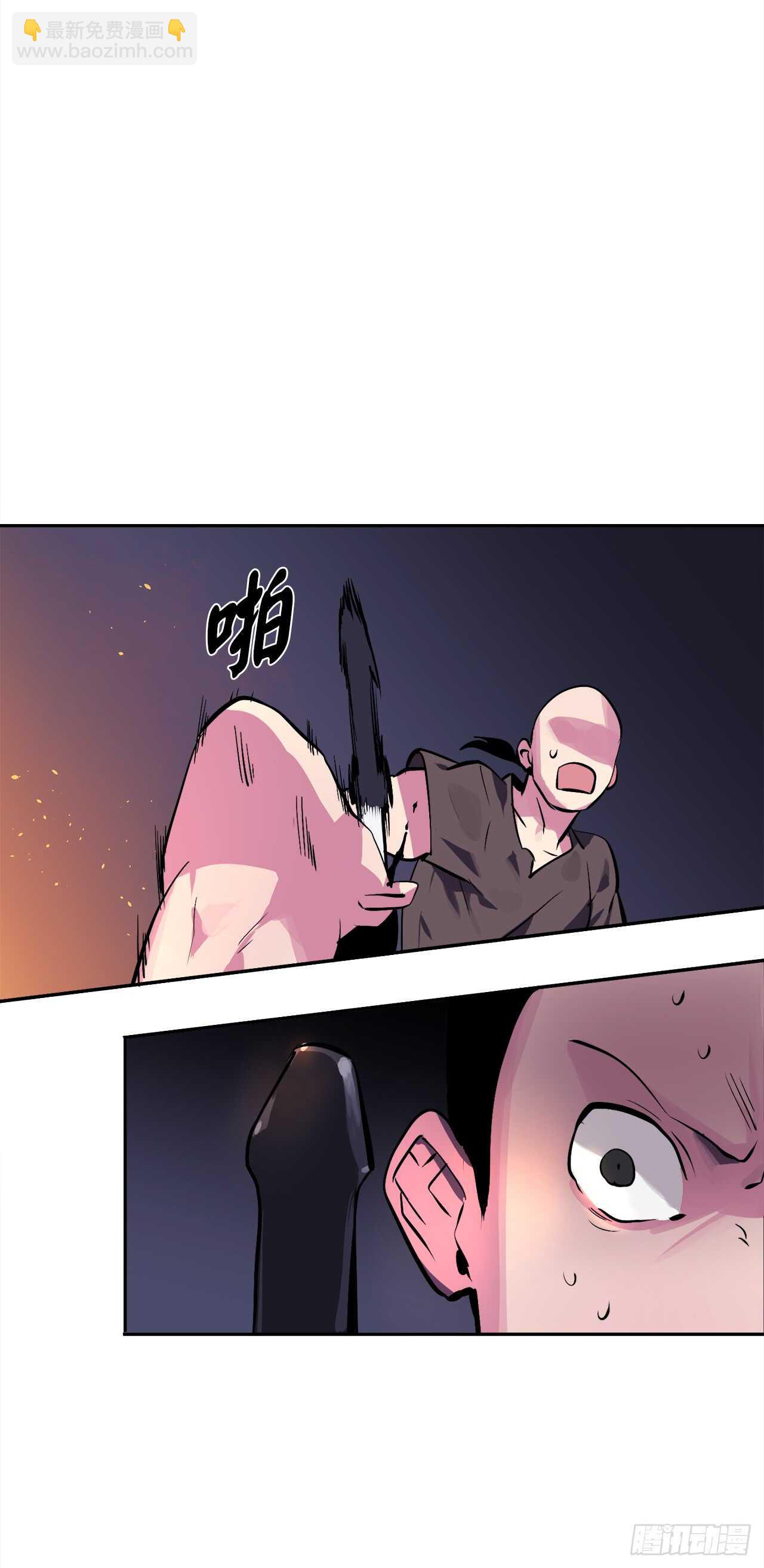 99.正面开战(1/2)-第102话