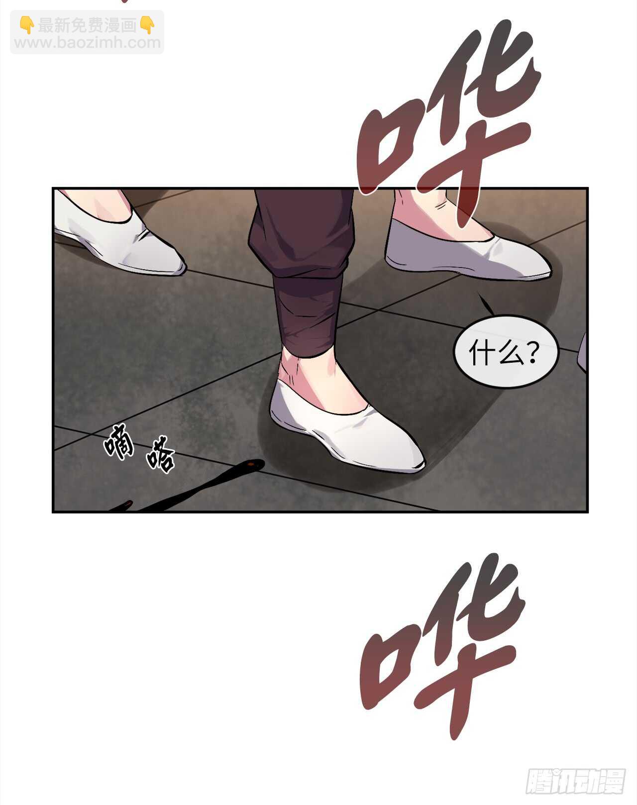 101.上门挑衅(1/2)-第104话