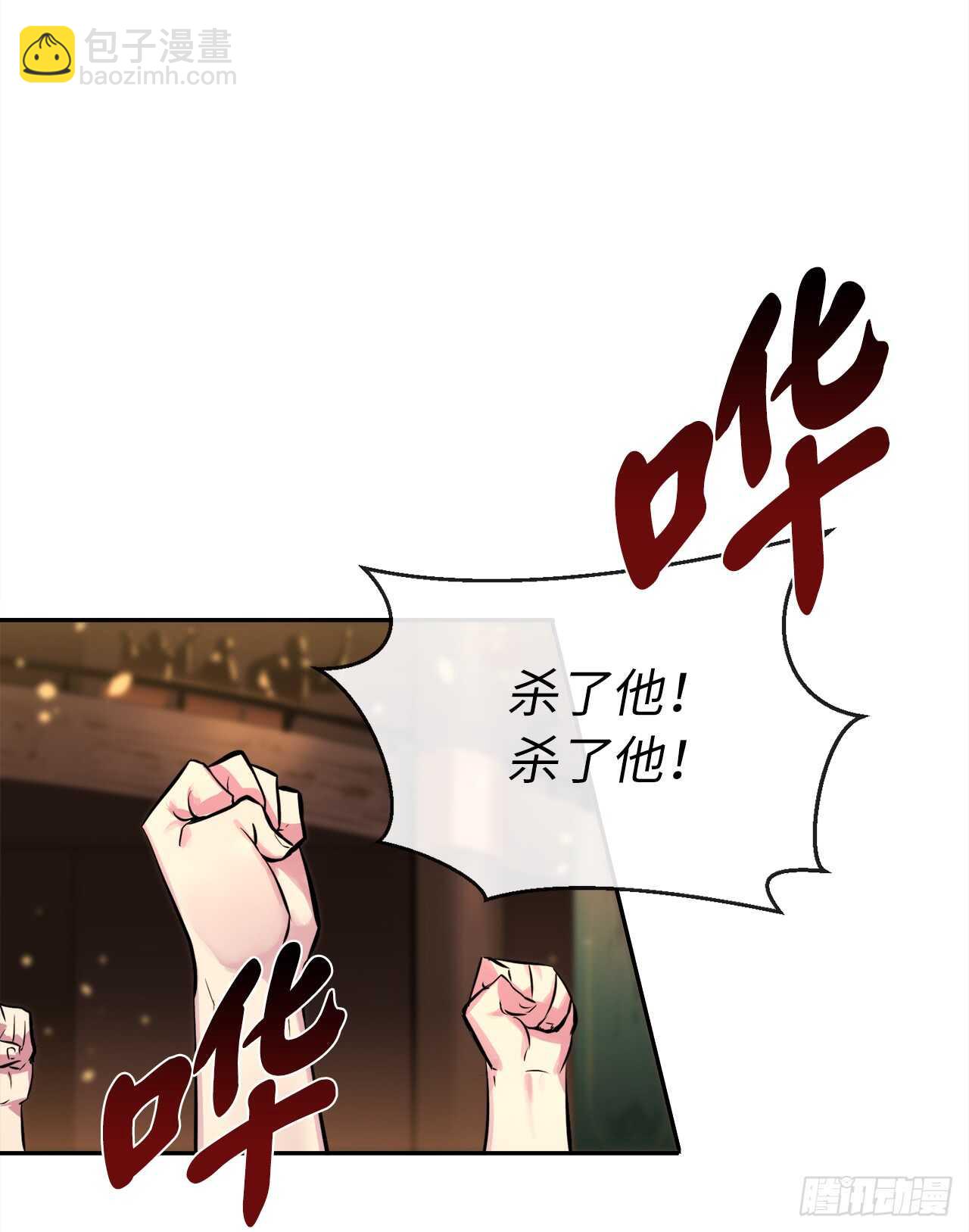 101.上门挑衅(1/2)-第104话