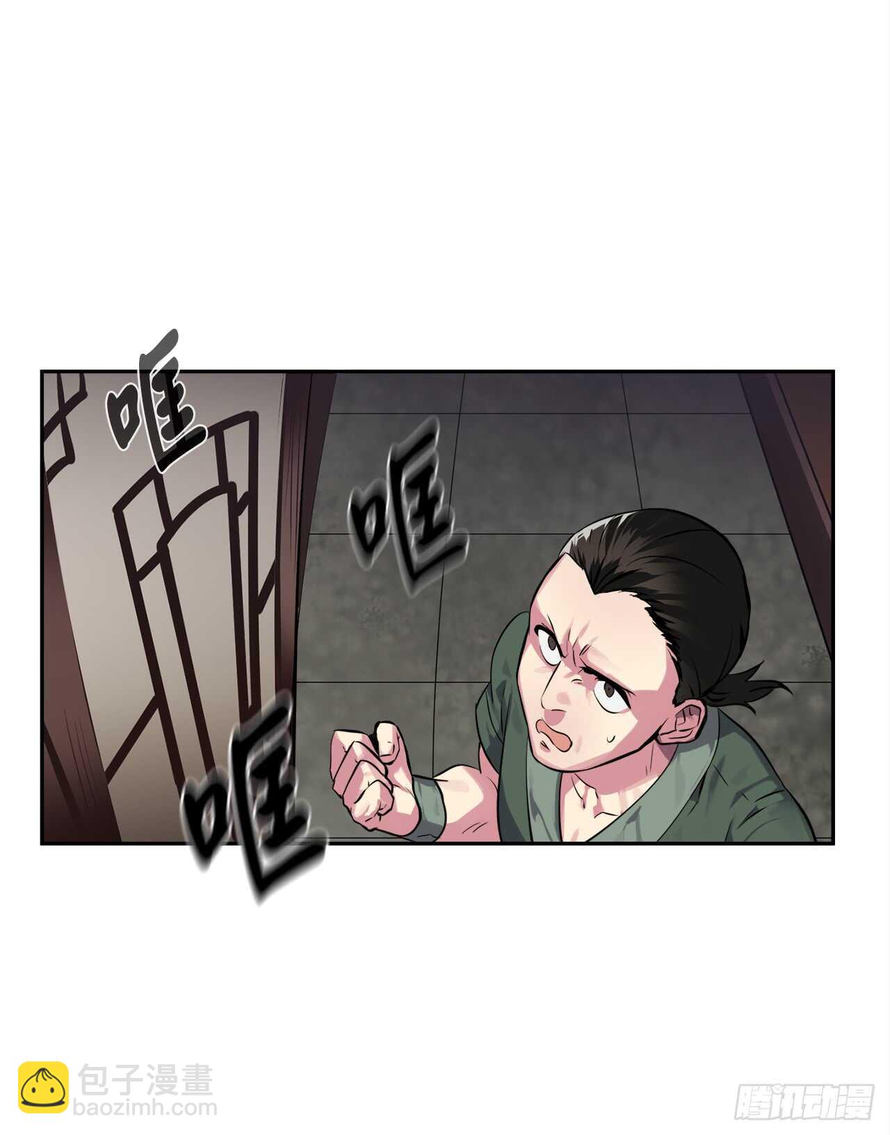 101.上门挑衅(1/2)-第104话