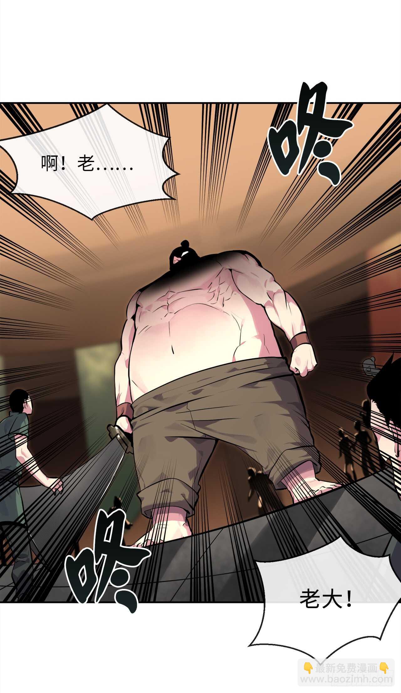 101.上门挑衅(1/2)-第104话