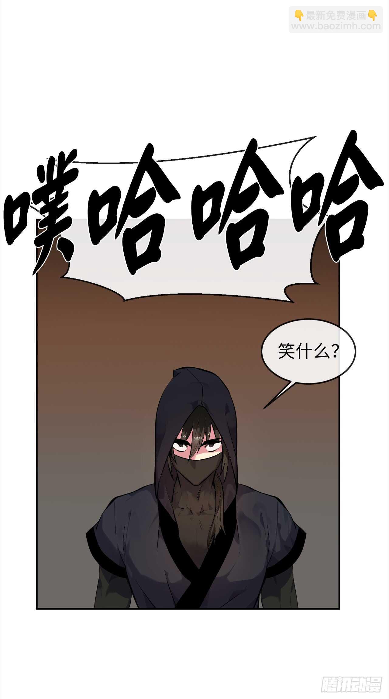 101.上门挑衅(1/2)-第104话