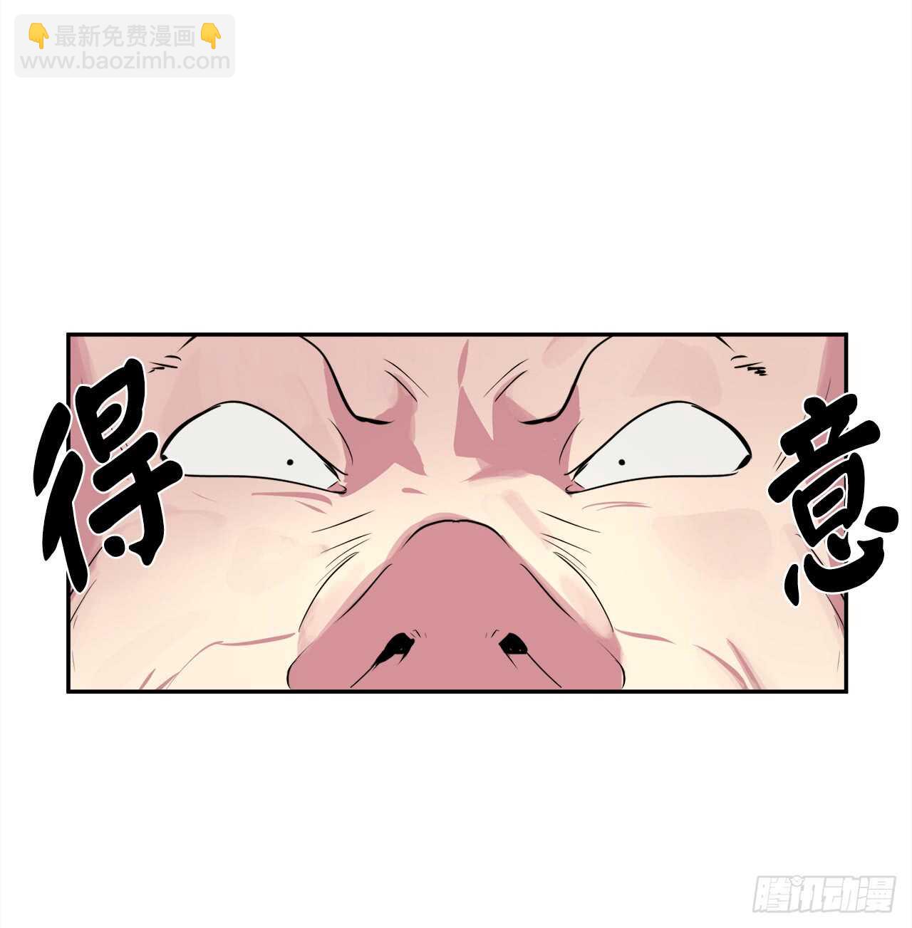 101.上门挑衅(1/2)-第104话
