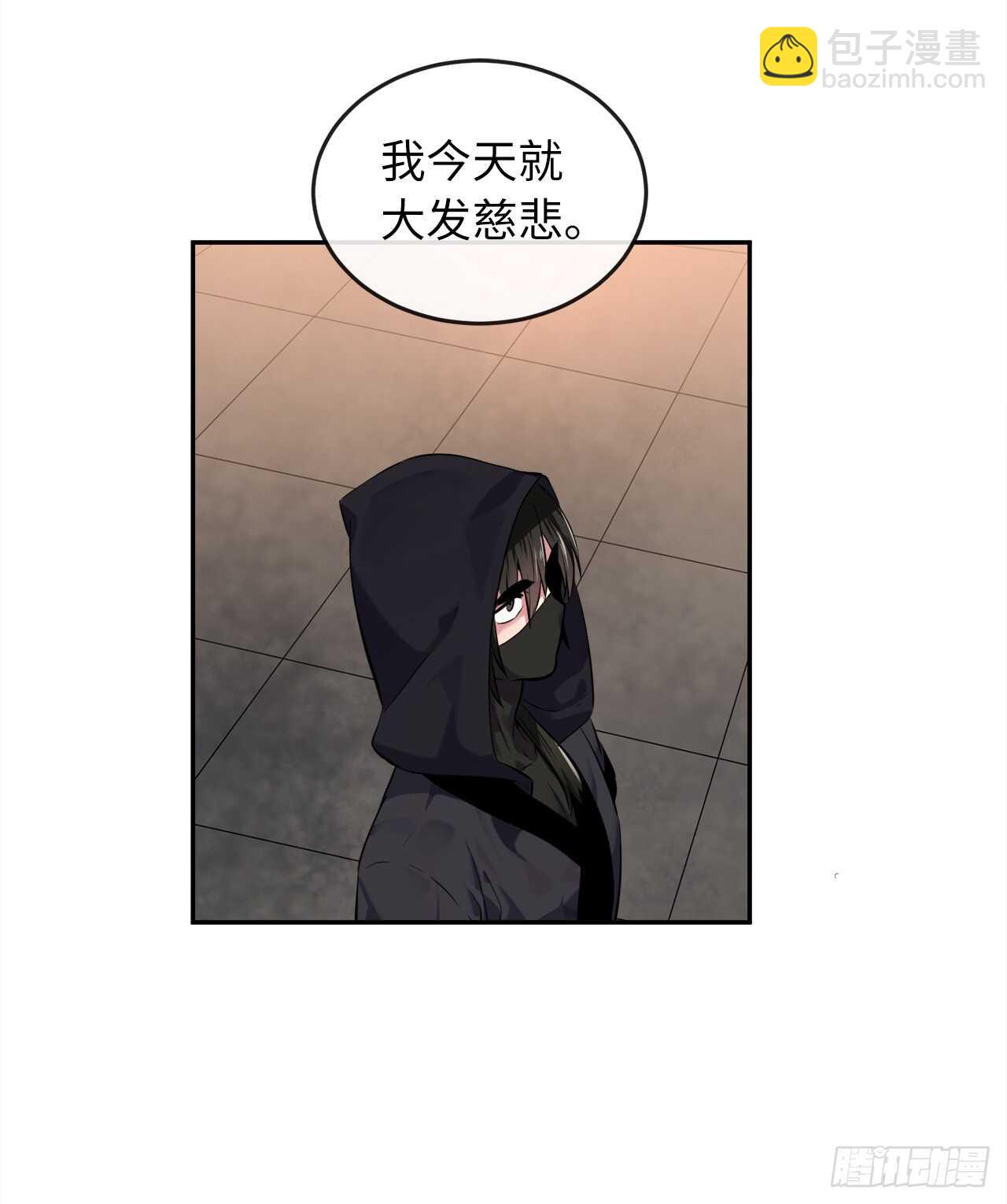 101.上门挑衅(1/2)-第104话