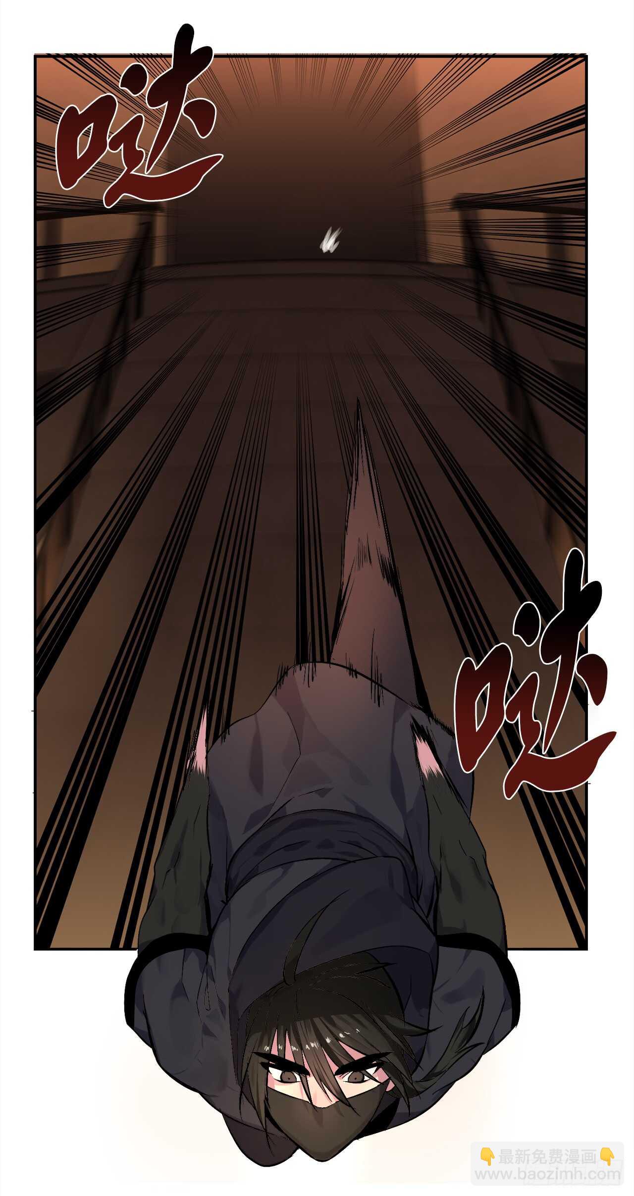 101.上门挑衅(1/2)-第104话