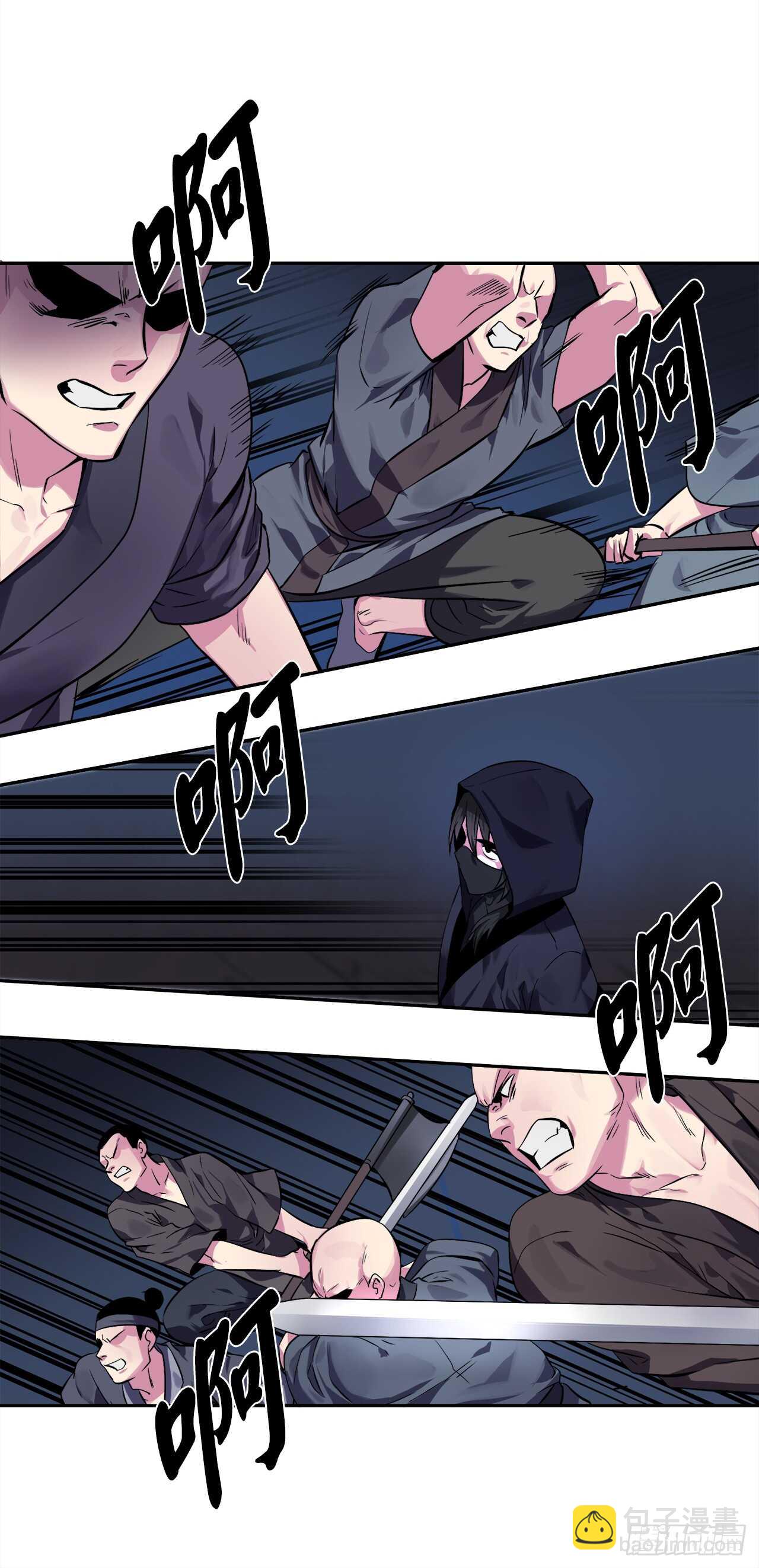 103.蛇窟易主(1/2)-第106话