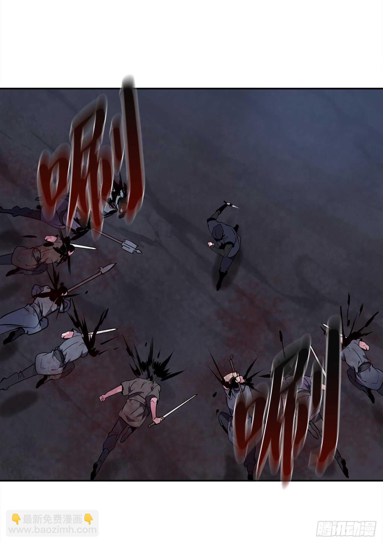 103.蛇窟易主(1/2)-第106话