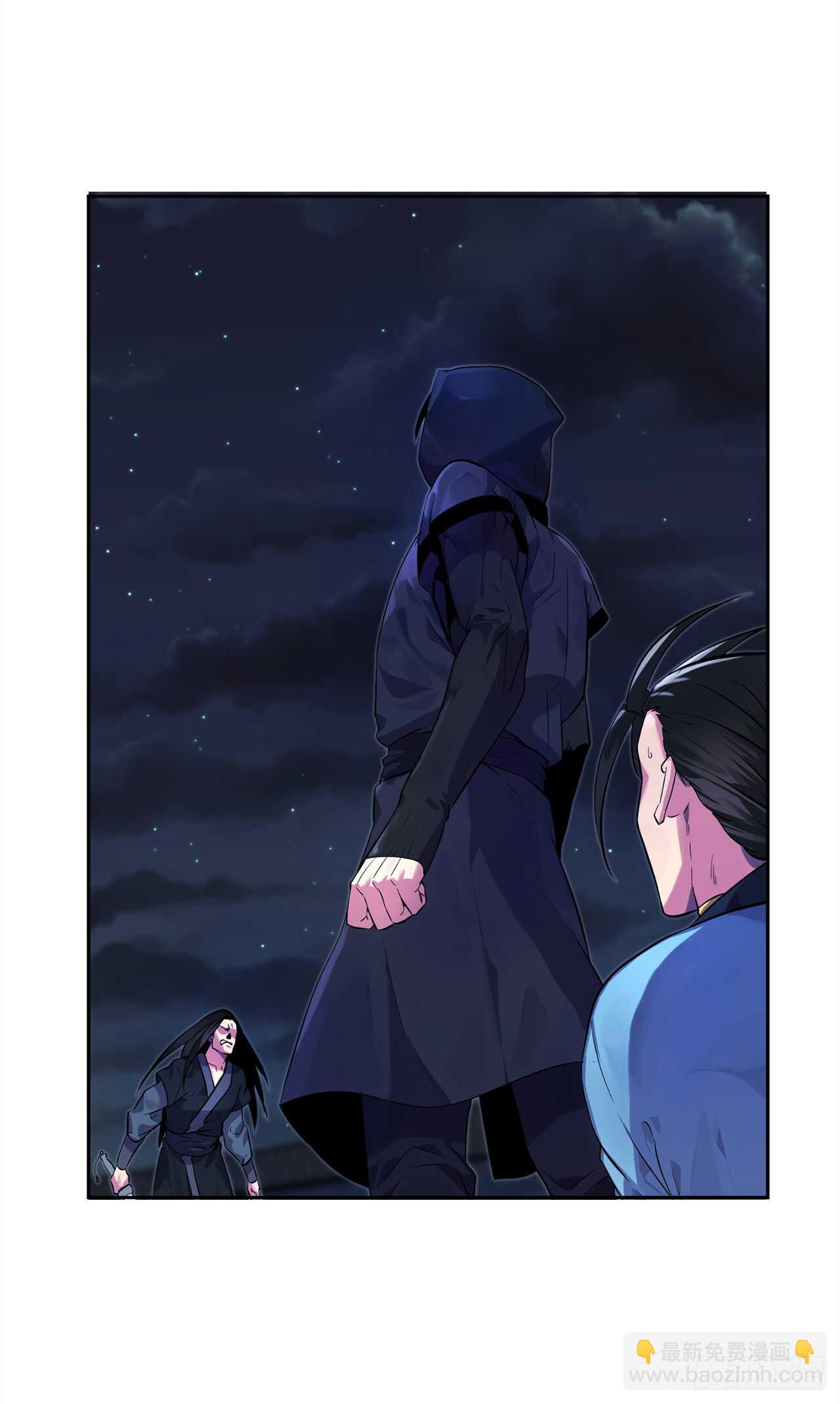 103.蛇窟易主(1/2)-第106话