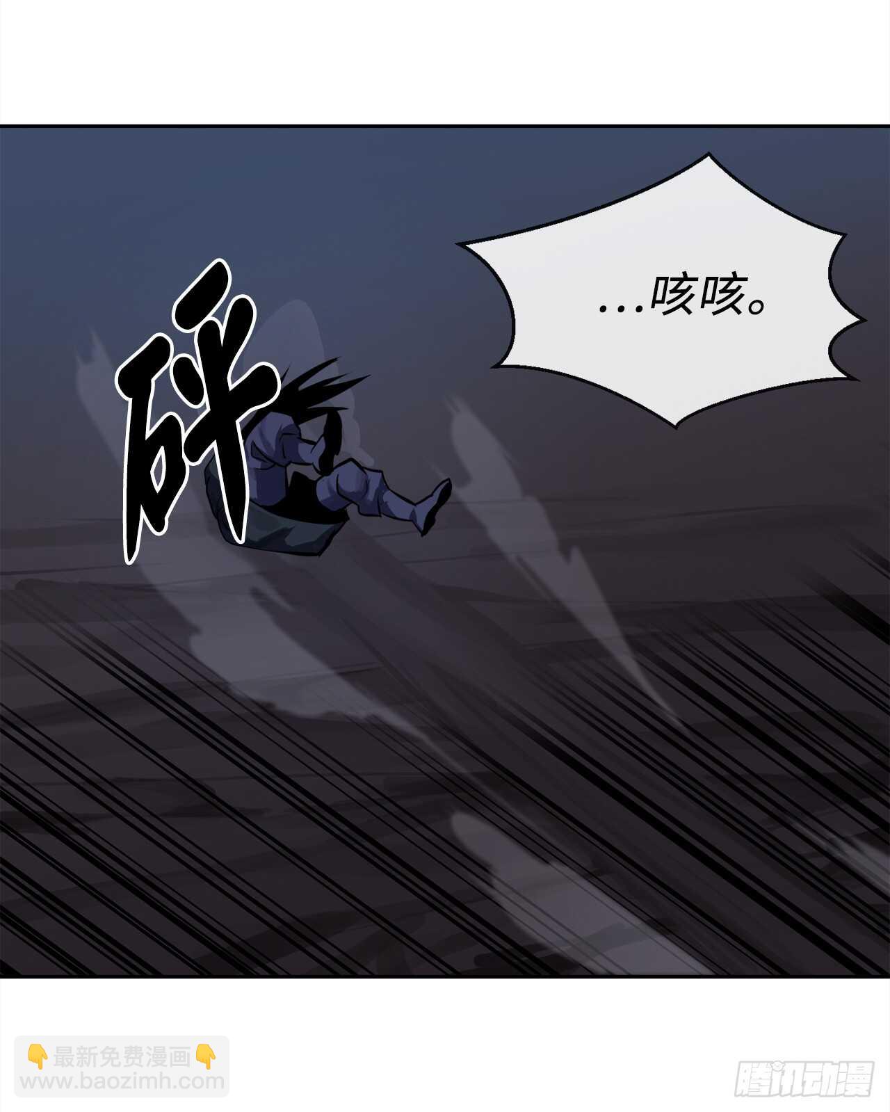 103.蛇窟易主(1/2)-第106话