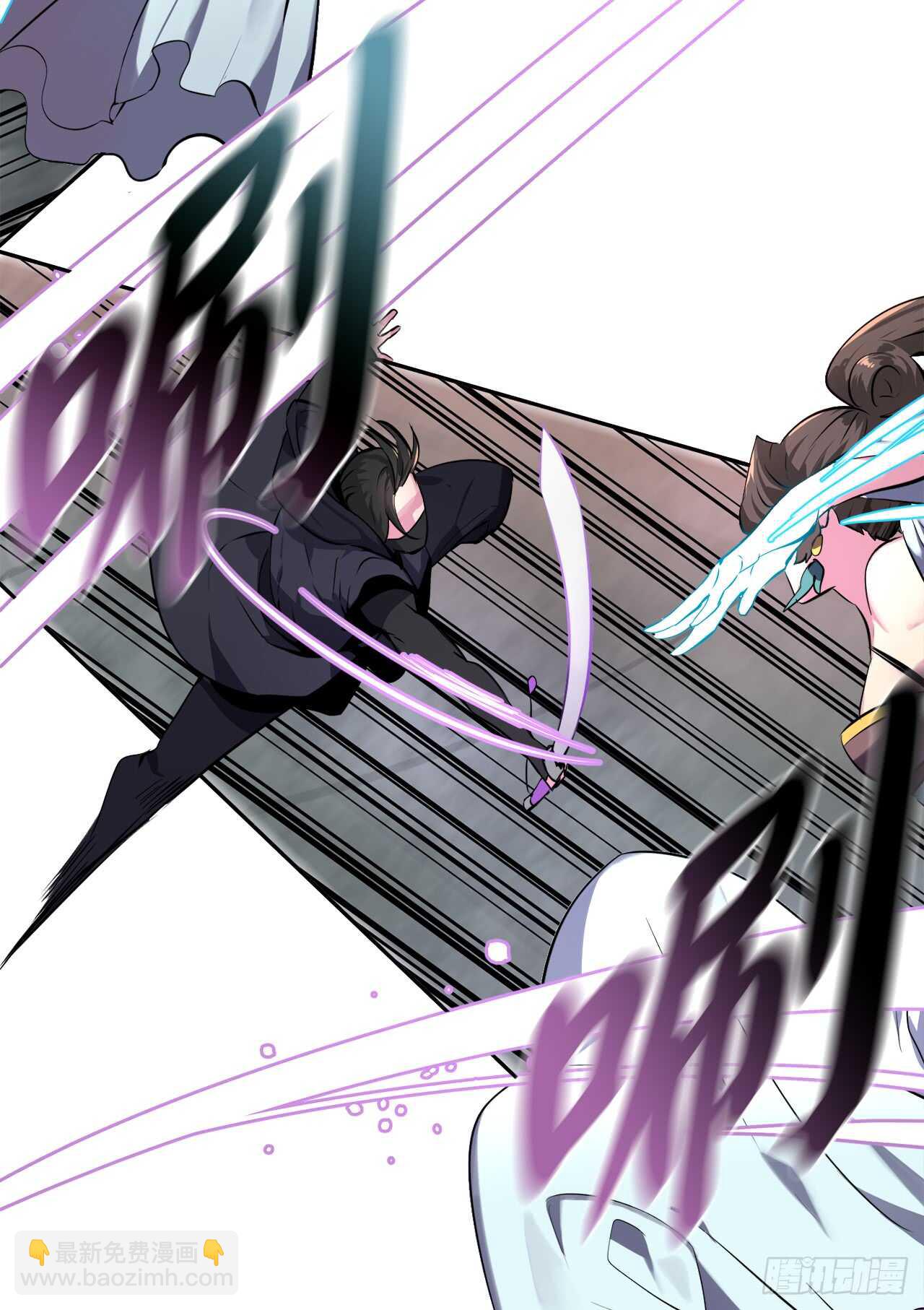 105.致命一击(1/2)-第108话