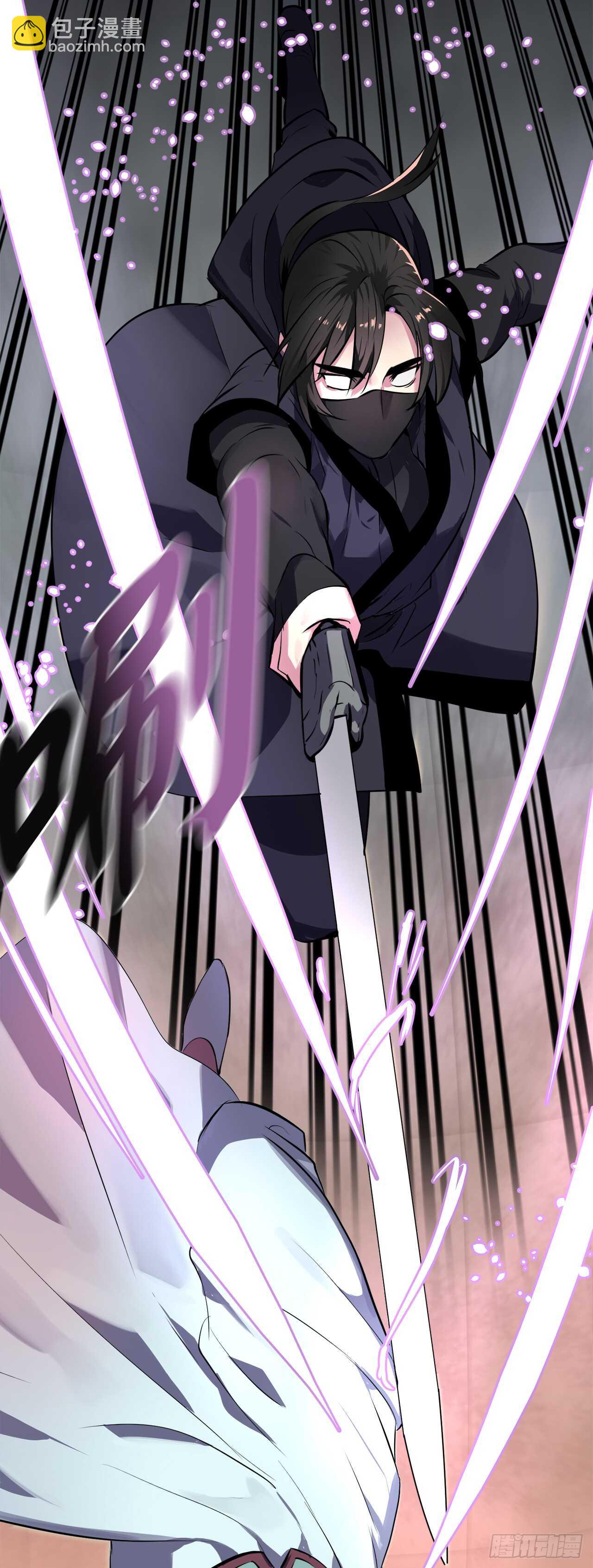 105.致命一击(1/2)-第108话