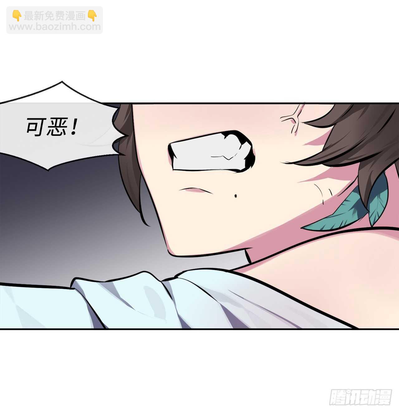 105.致命一击(1/2)-第108话