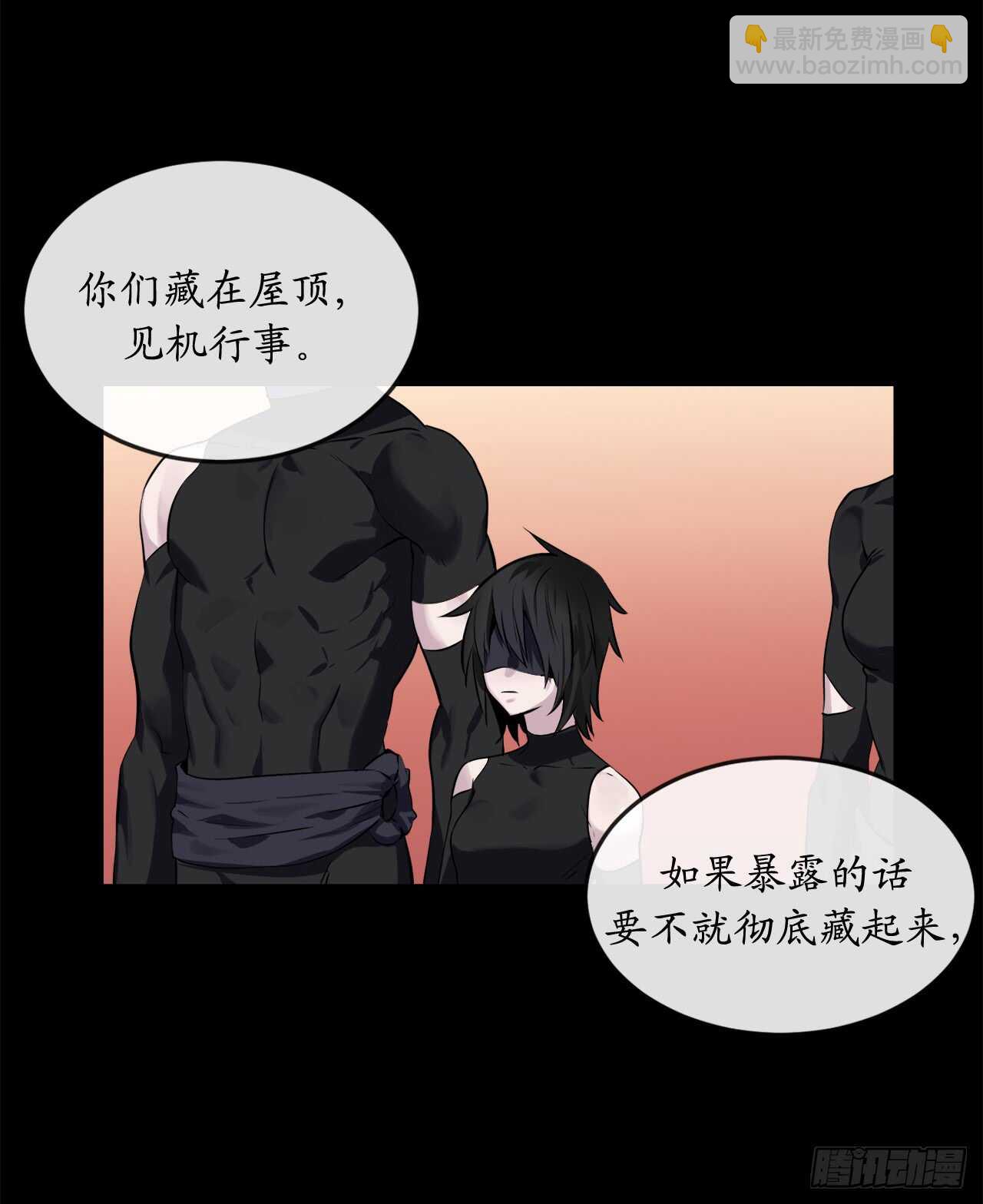 105.致命一击(1/2)-第108话