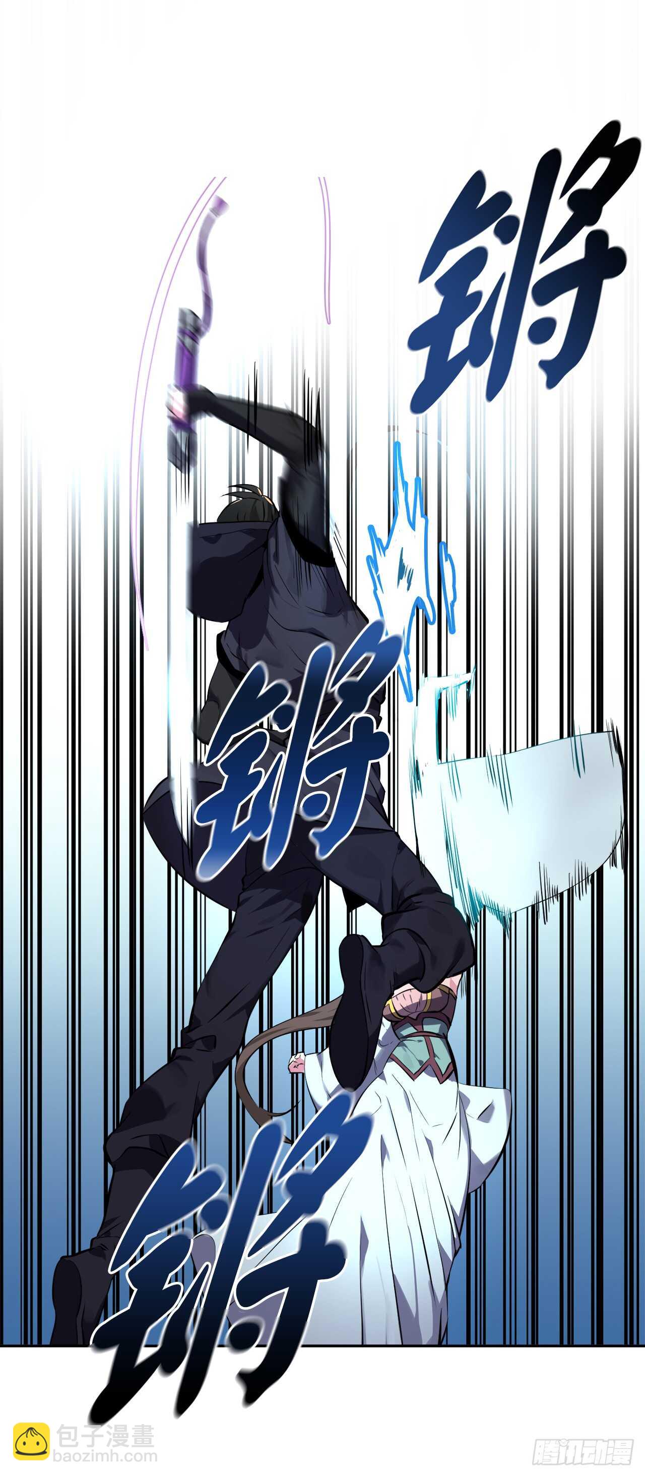 105.致命一击(1/2)-第108话