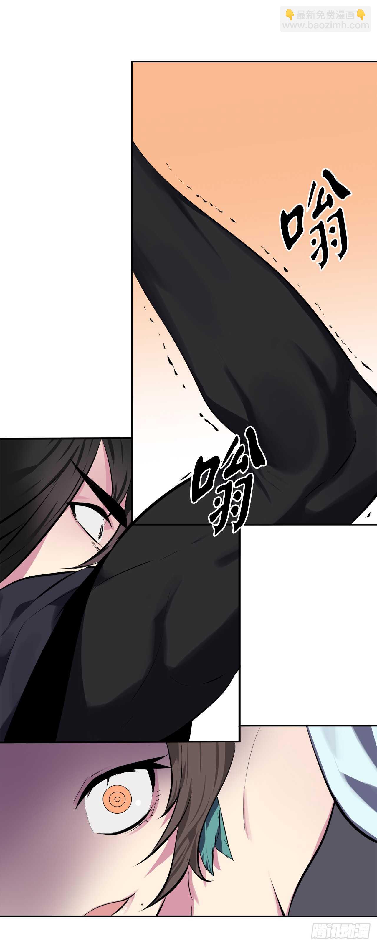 105.致命一击(1/2)-第108话