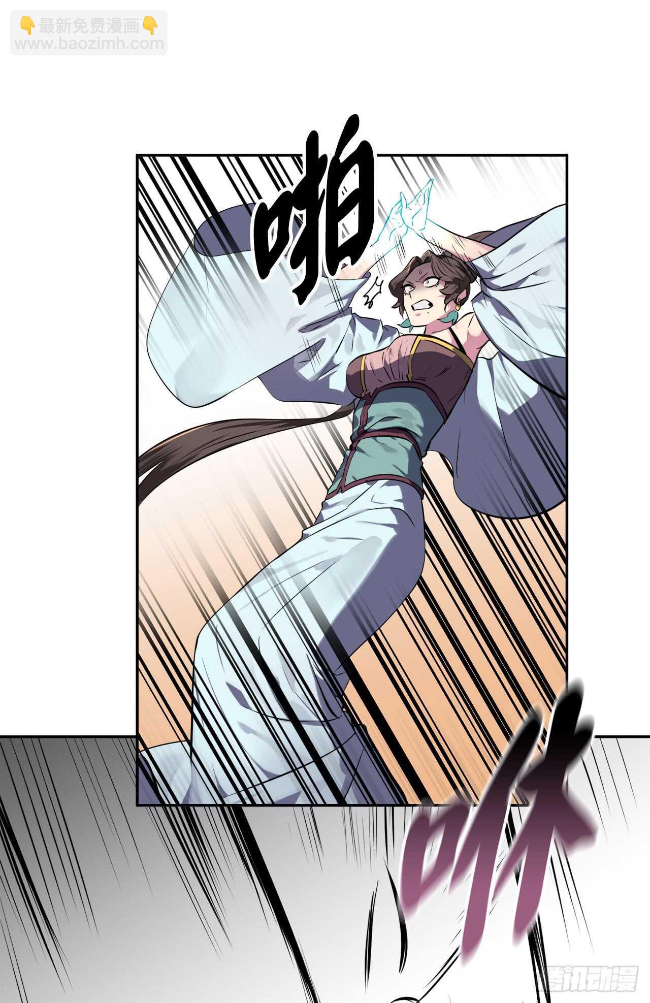 105.致命一击(1/2)-第108话