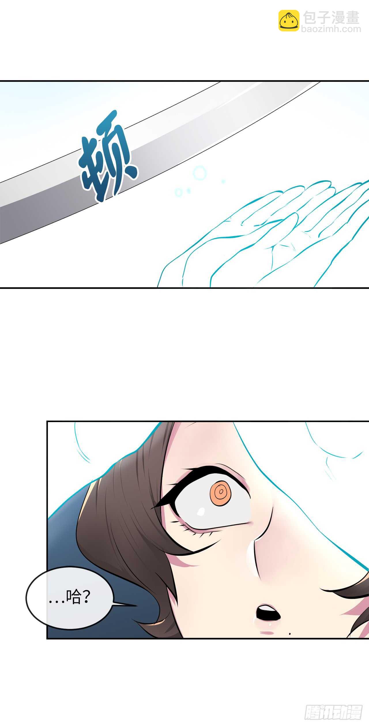 105.致命一击(1/2)-第108话