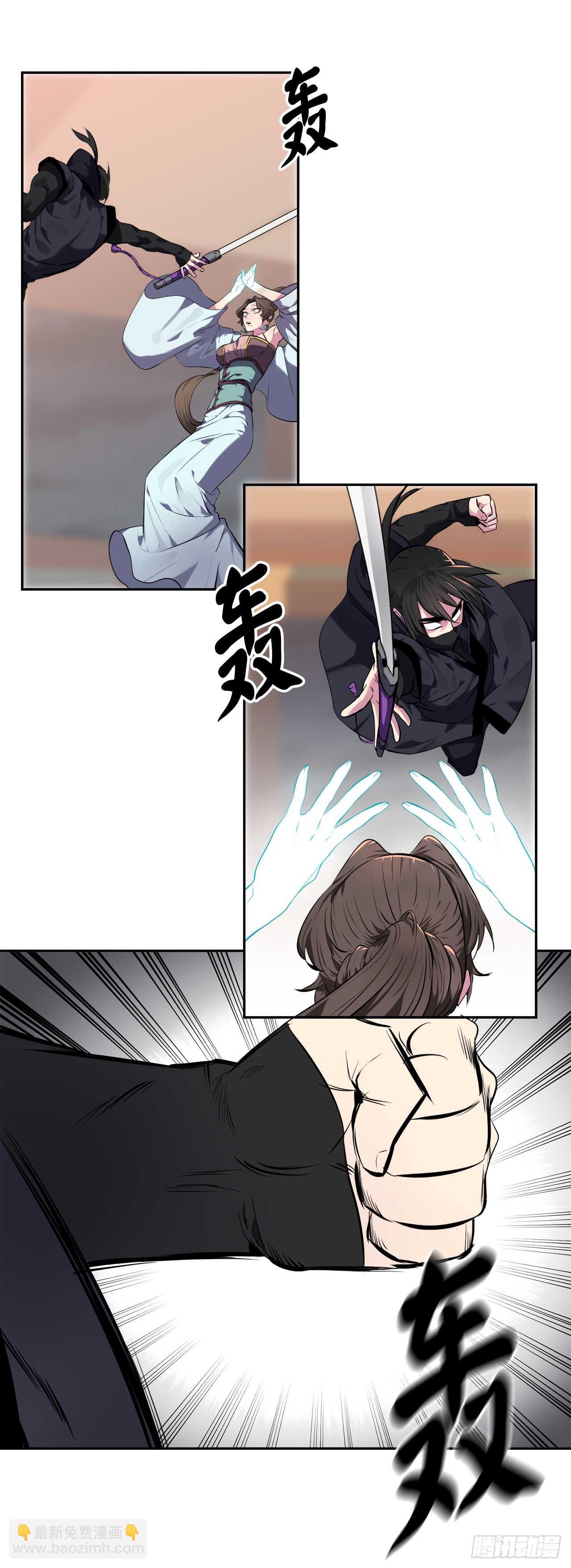 105.致命一击(1/2)-第108话