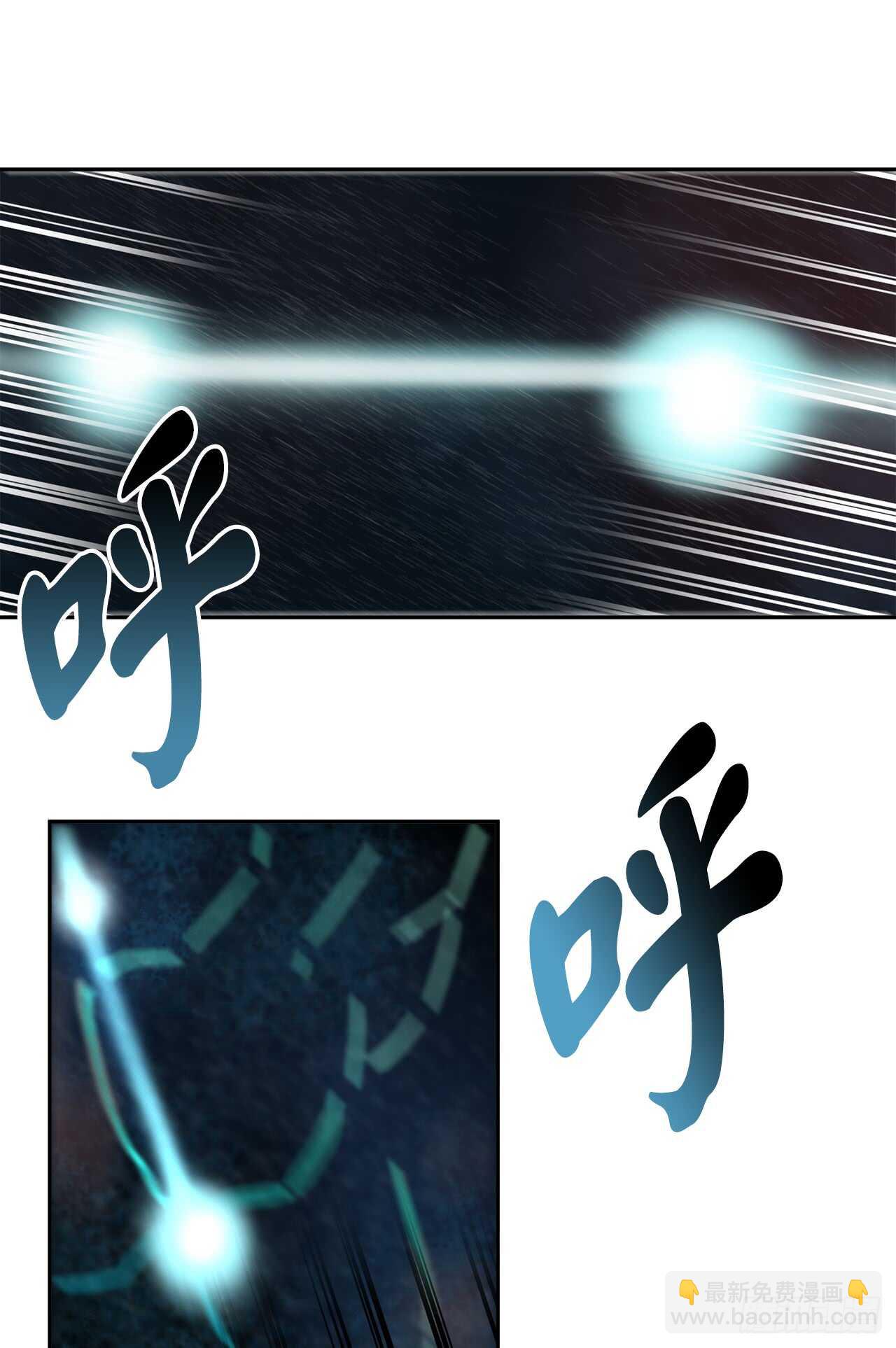 105.致命一击(1/2)-第108话