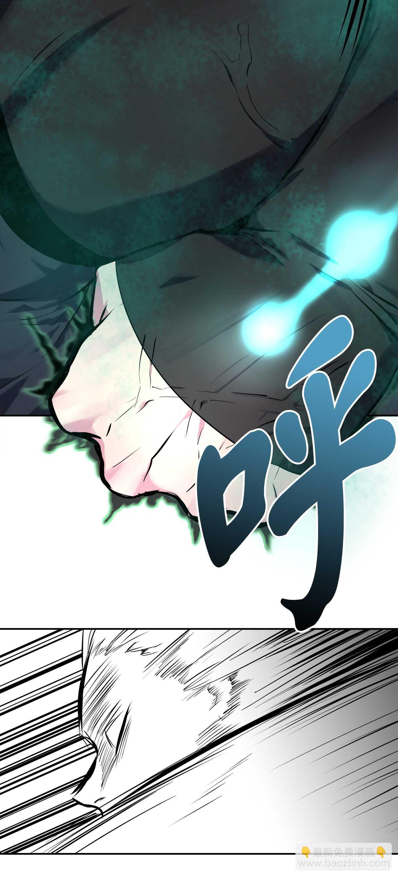 105.致命一击(1/2)-第108话