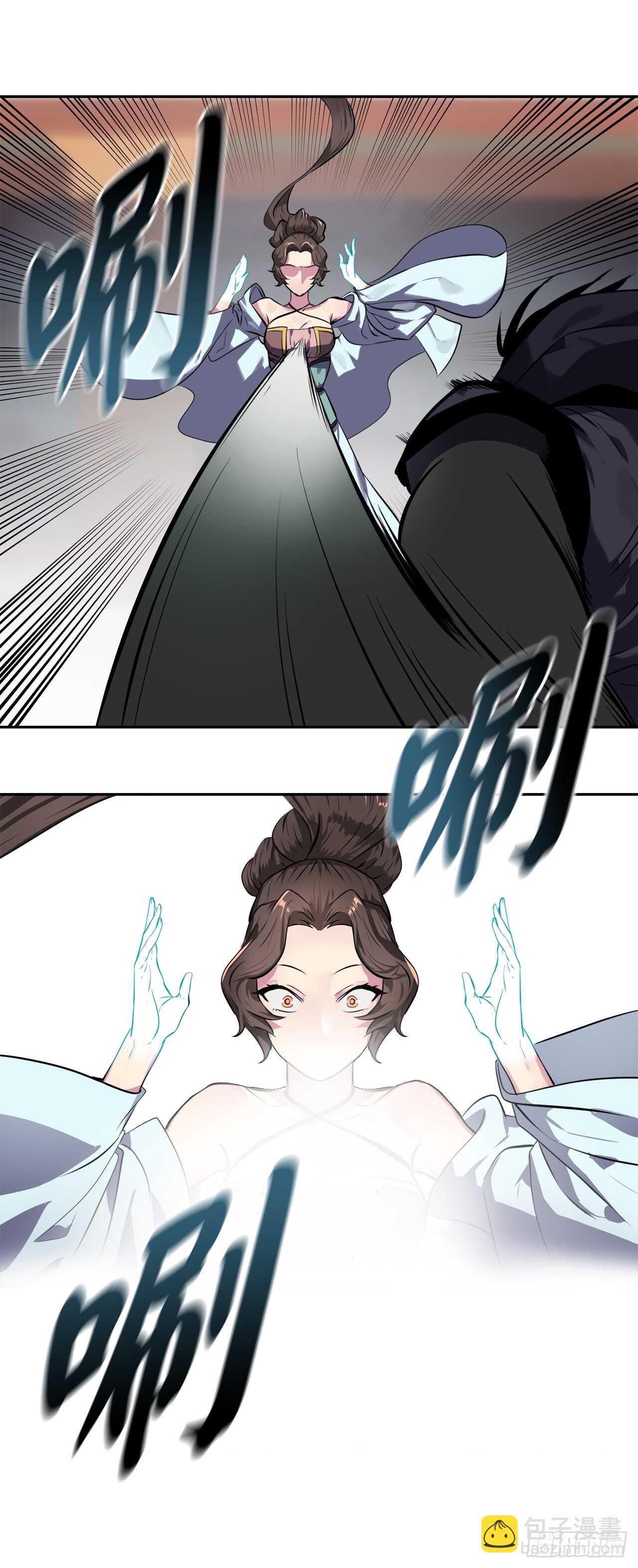 105.致命一击(1/2)-第108话