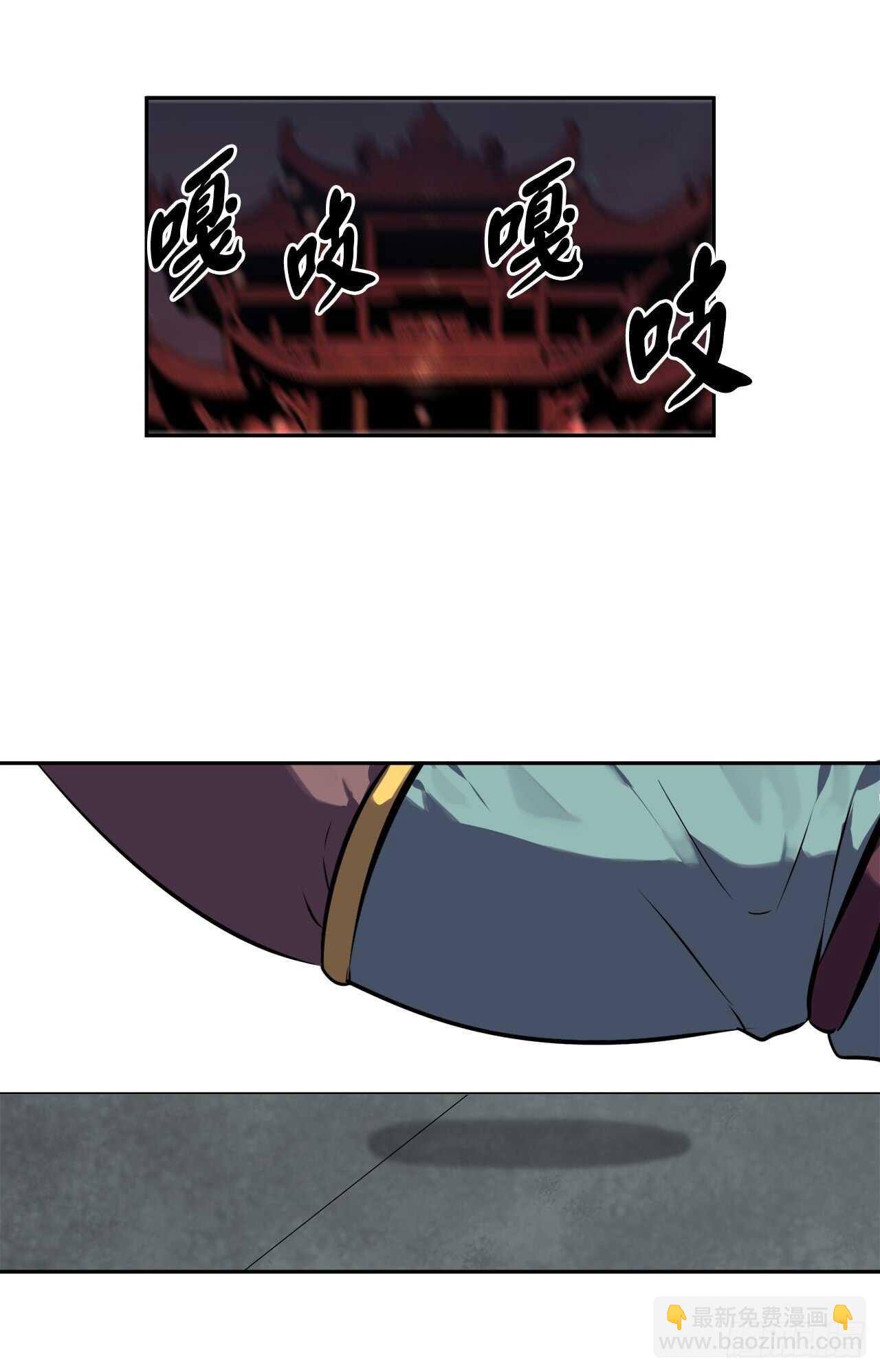 105.致命一击(1/2)-第108话