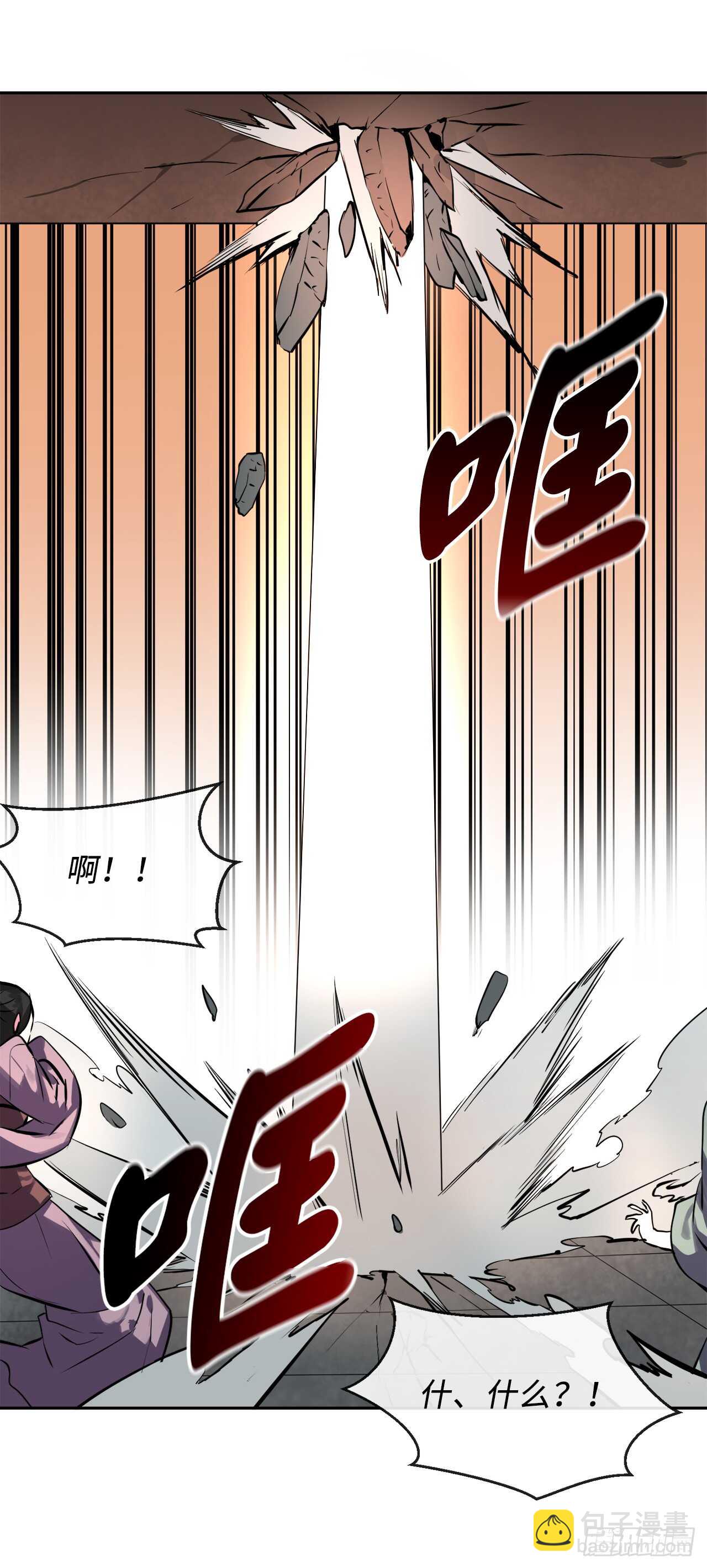 105.致命一击(1/2)-第108话