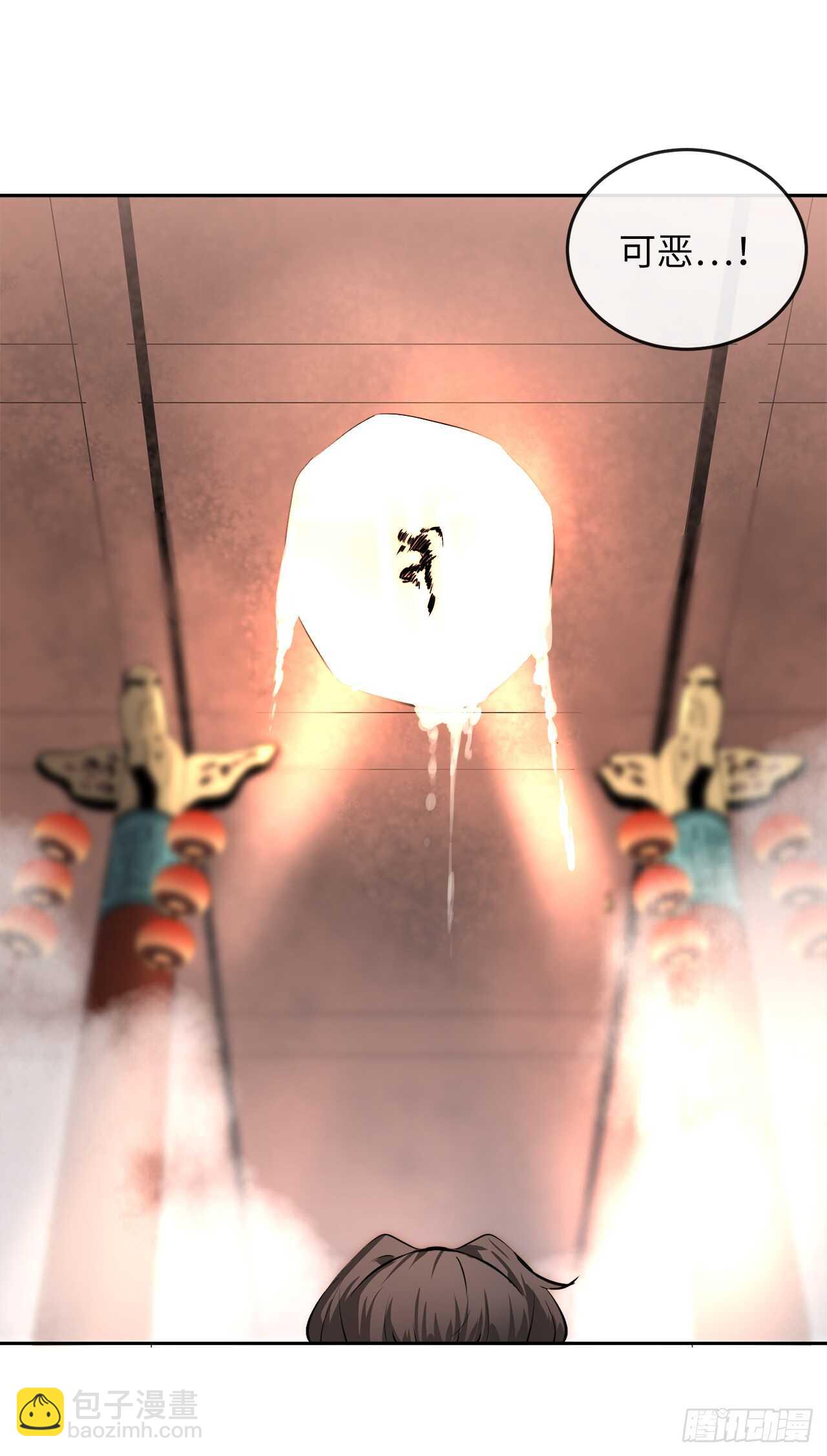 105.致命一击(1/2)-第108话