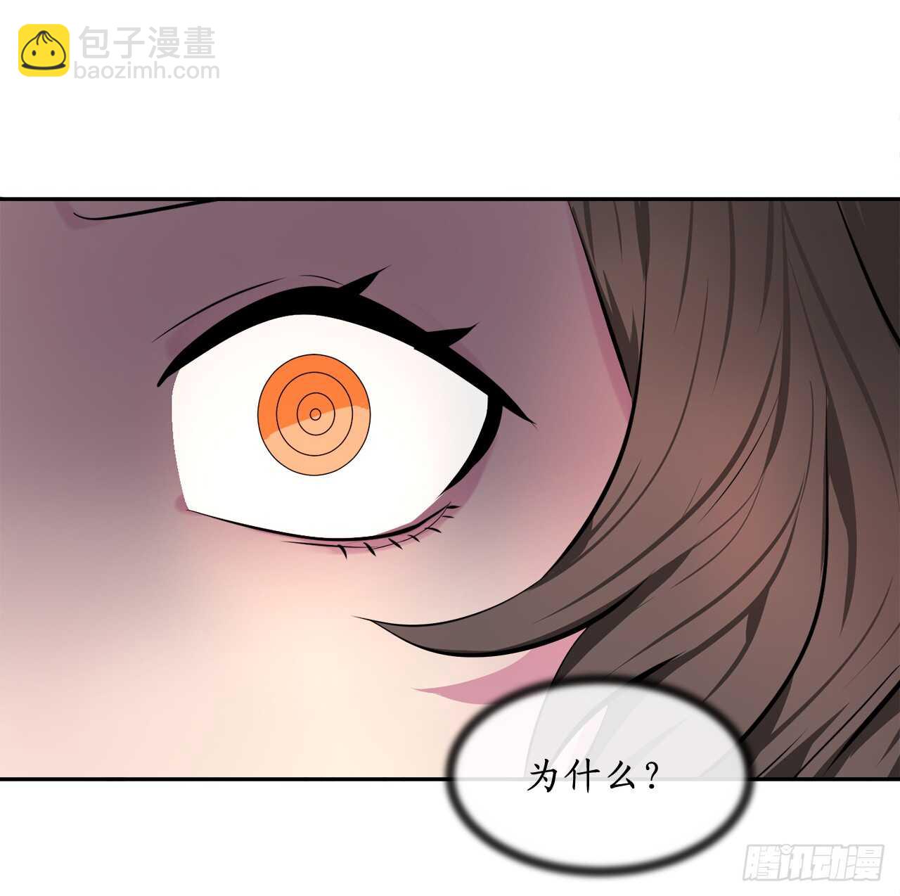 105.致命一击(1/2)-第108话