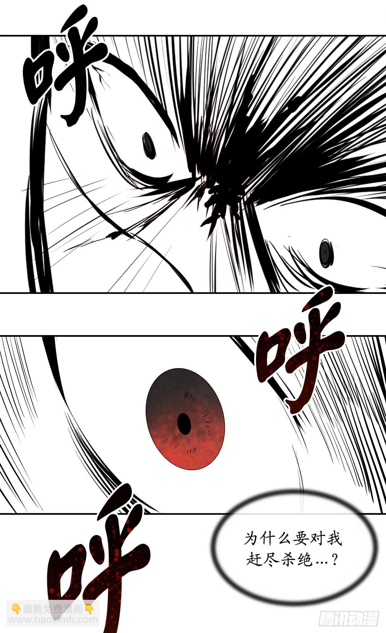 105.致命一击(1/2)-第108话