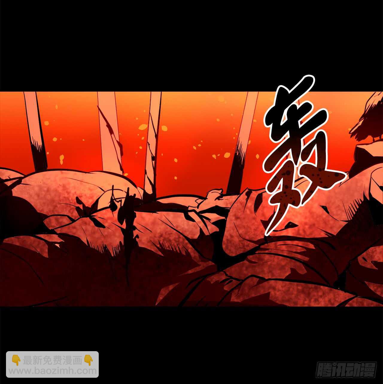 105.致命一击(1/2)-第108话