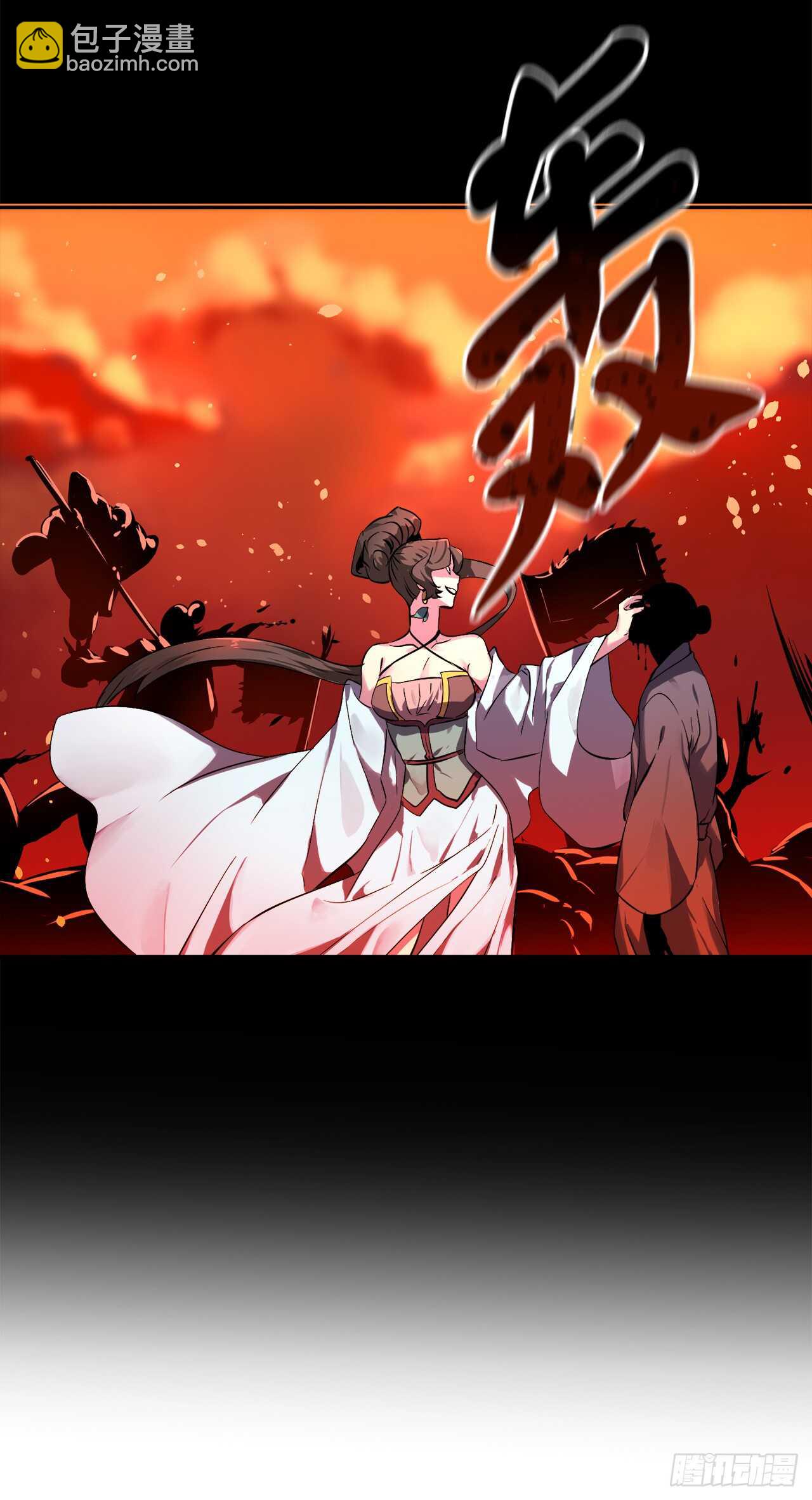 105.致命一击(1/2)-第108话