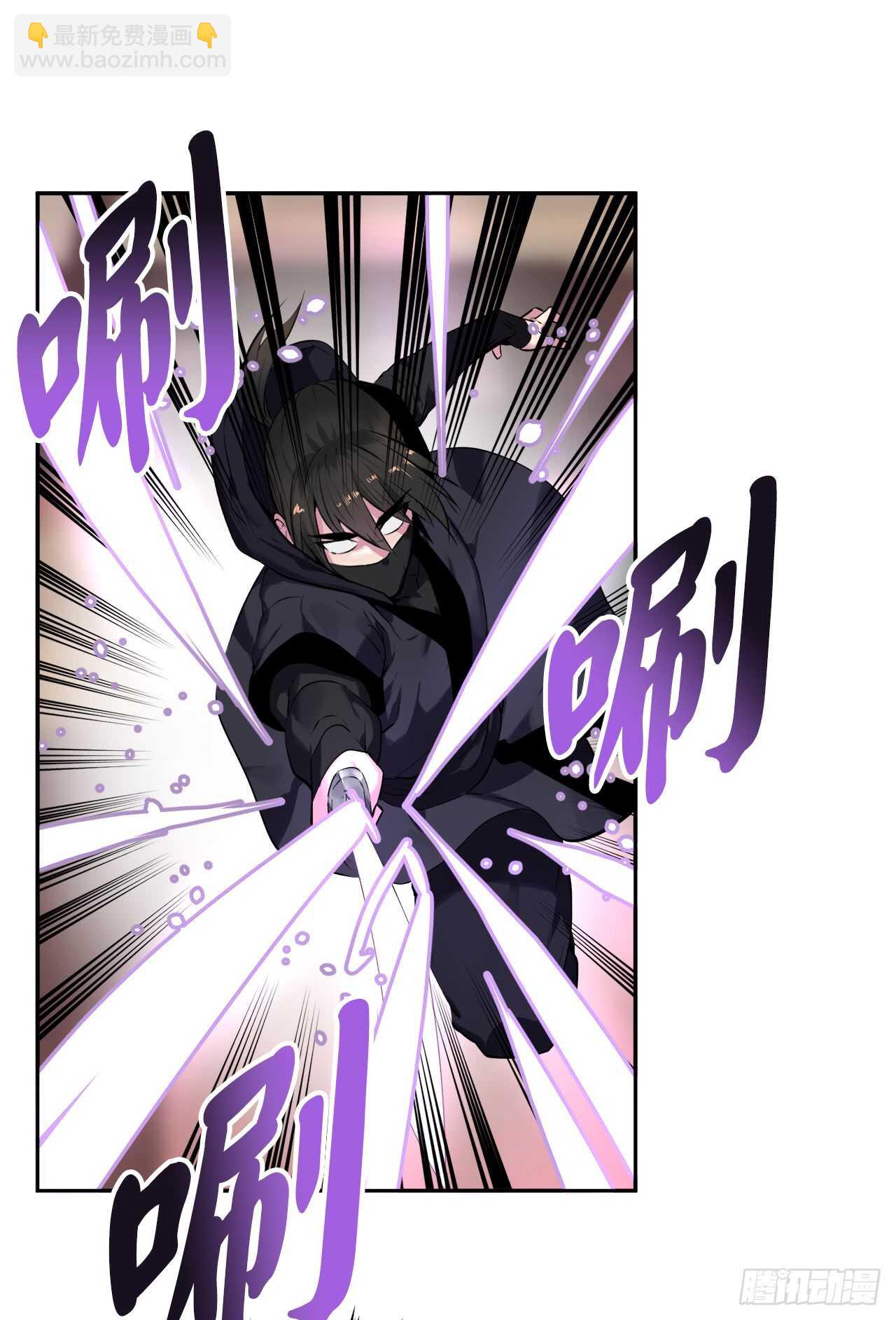 105.致命一击(1/2)-第108话