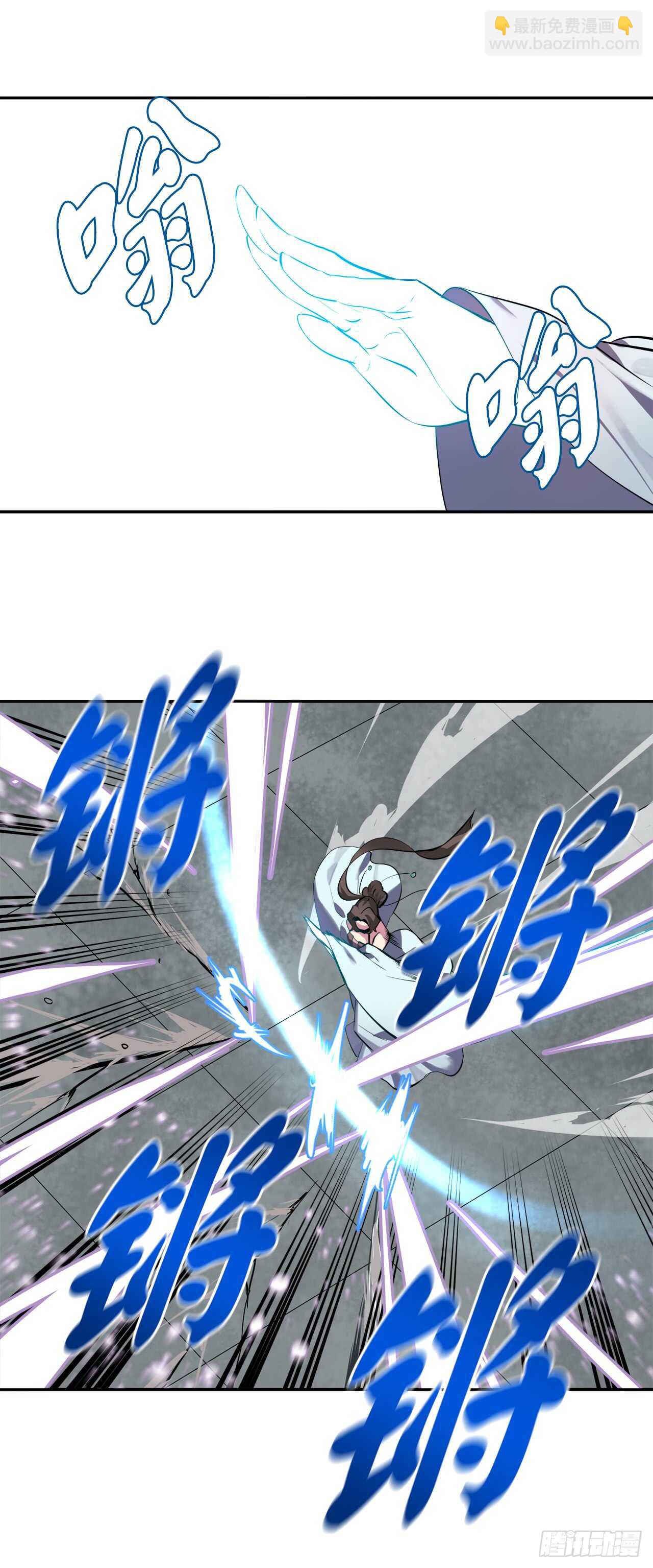 105.致命一击(1/2)-第108话