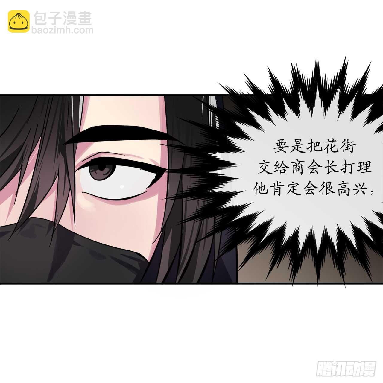 107.石窟修炼(1/2)-第110话