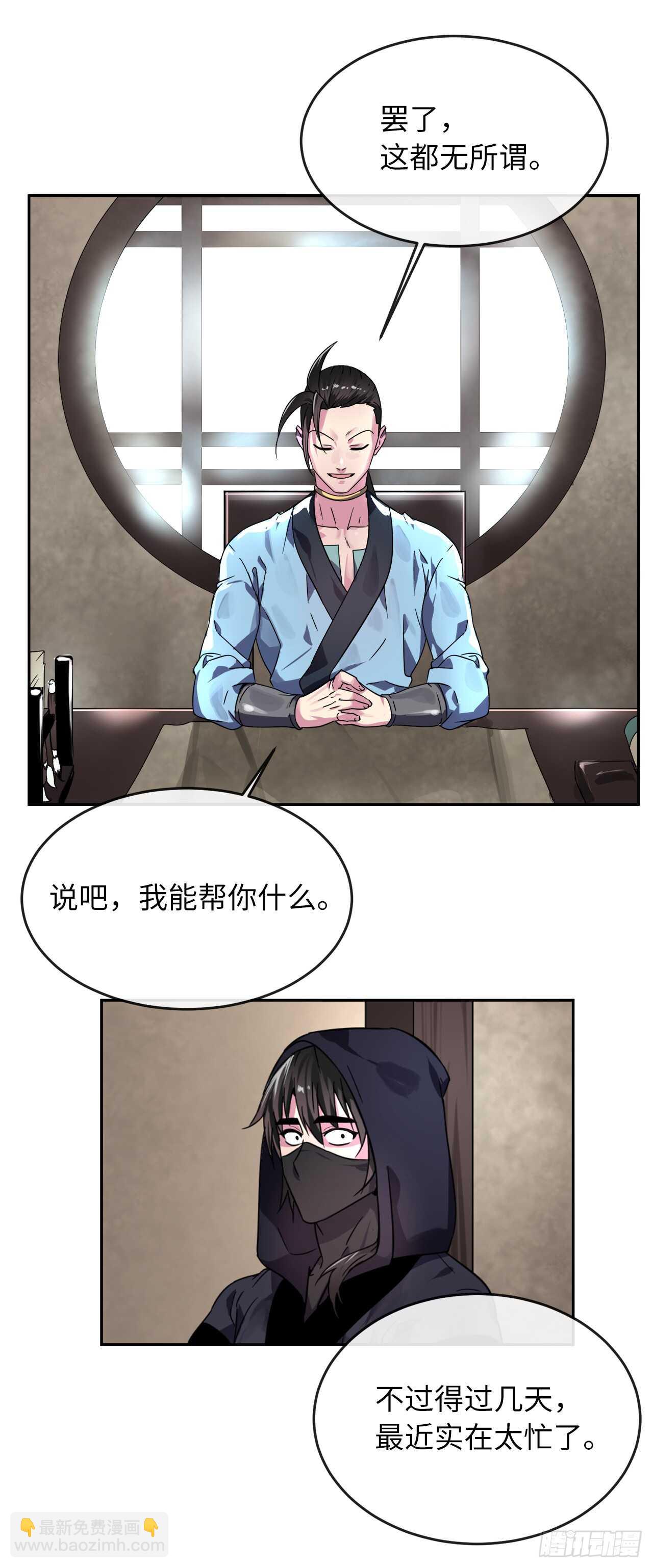 107.石窟修炼(1/2)-第110话