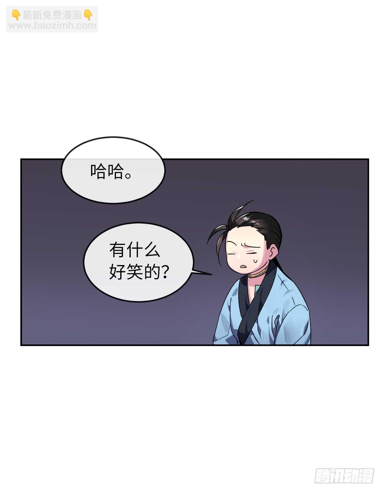 107.石窟修炼(1/2)-第110话