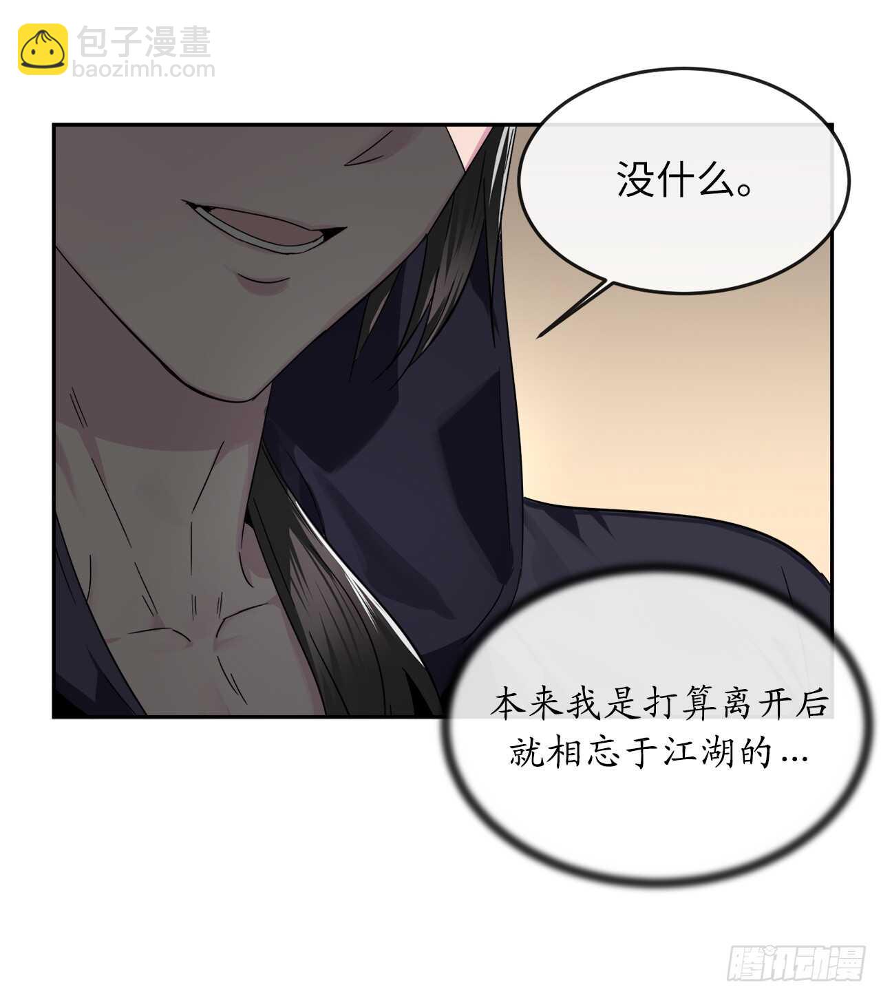 107.石窟修炼(1/2)-第110话