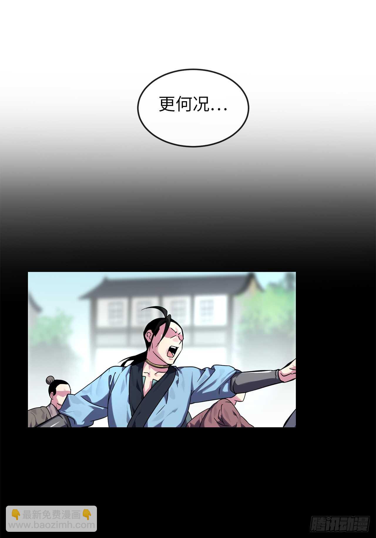 107.石窟修炼(1/2)-第110话