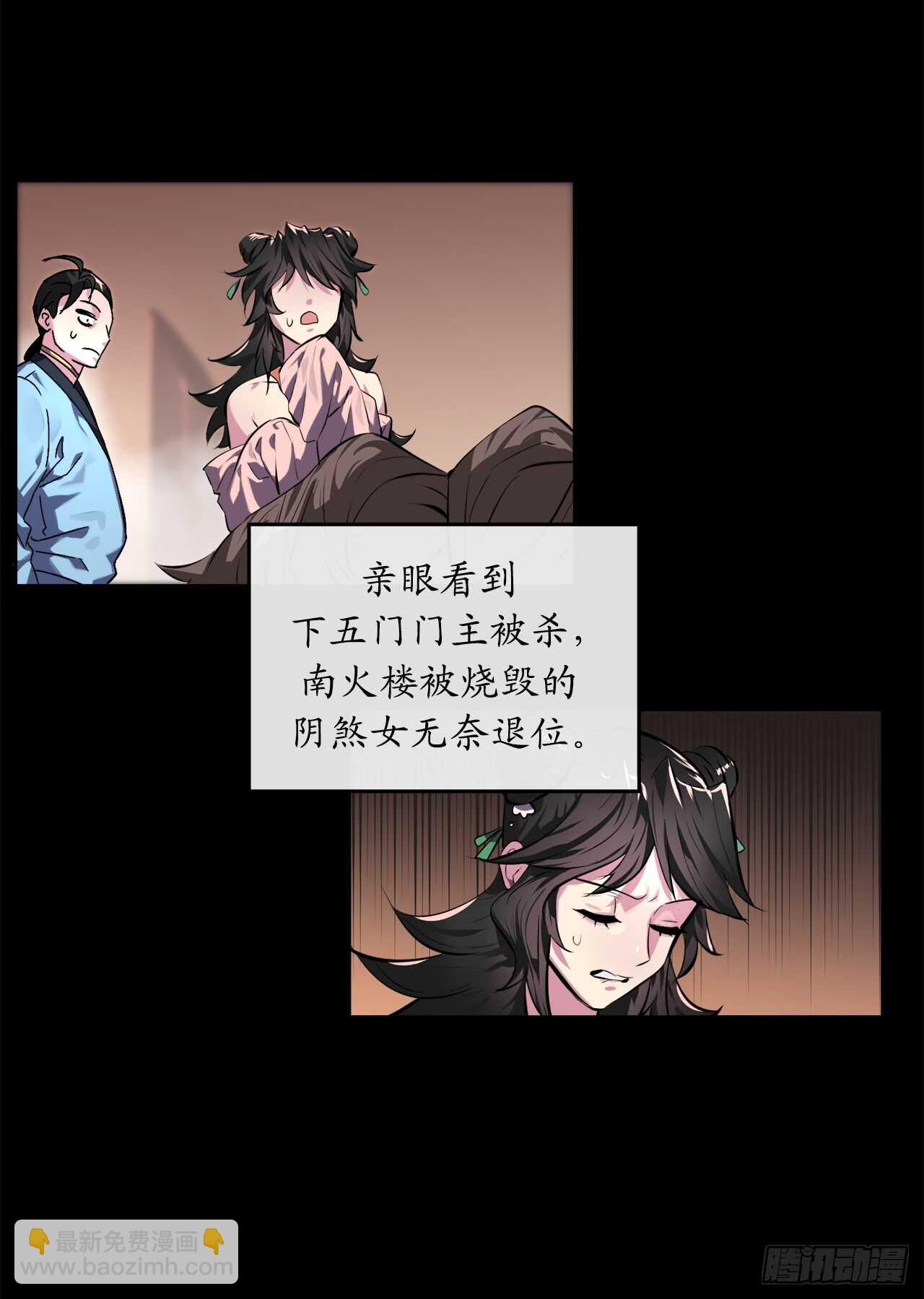 107.石窟修炼(1/2)-第110话