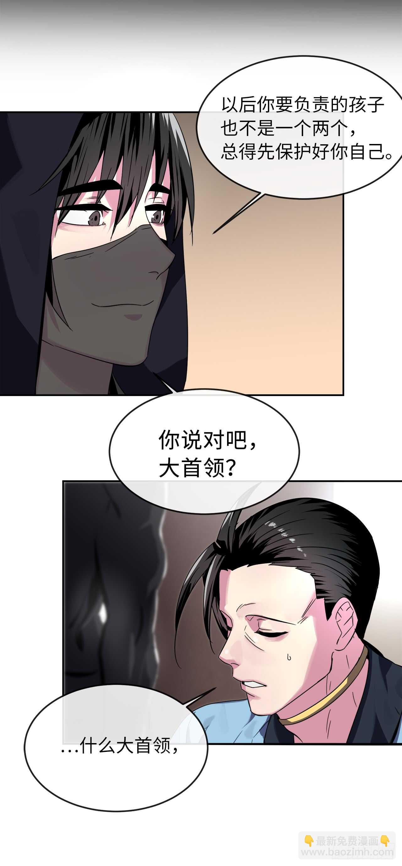 107.石窟修炼(1/2)-第110话