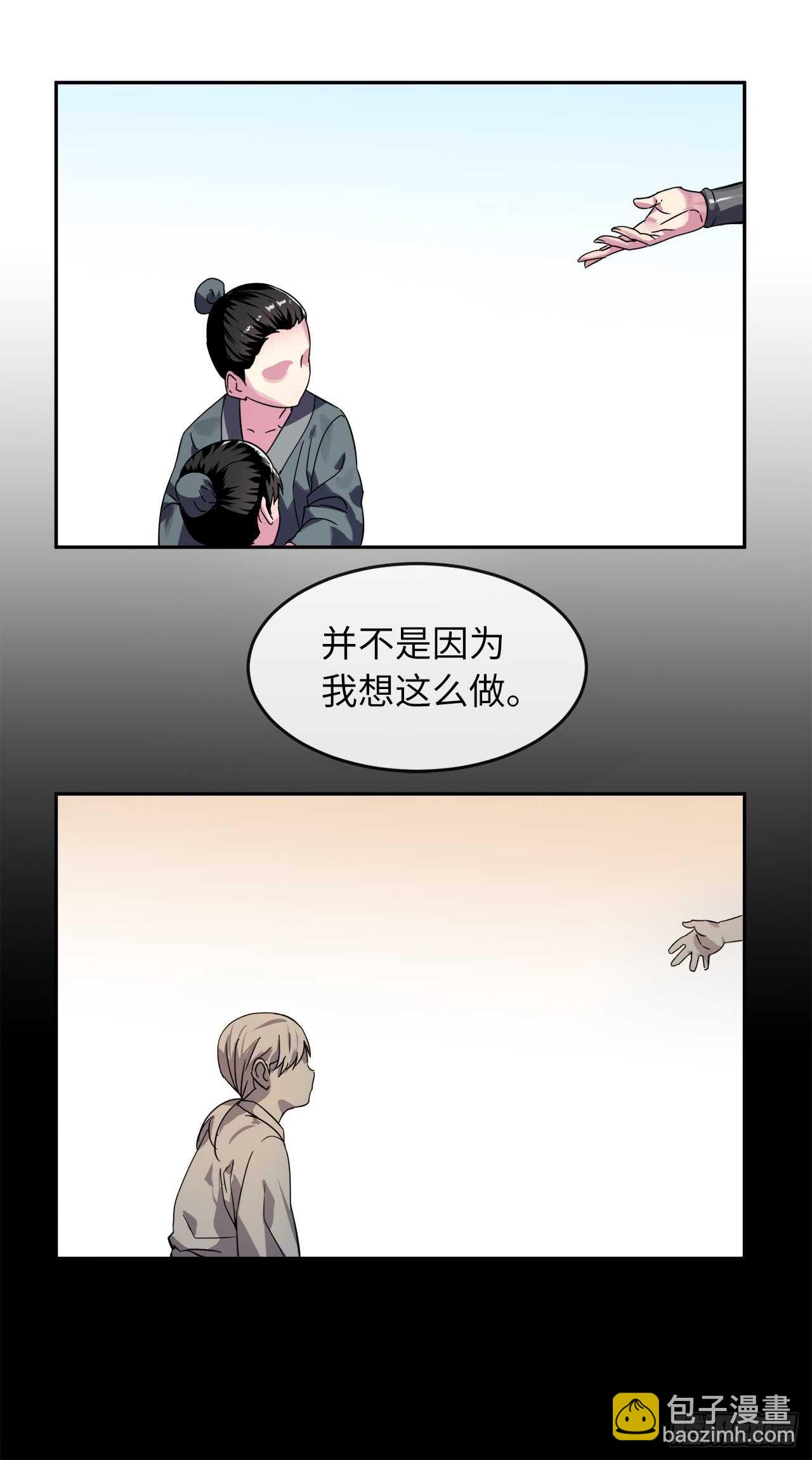 107.石窟修炼(1/2)-第110话