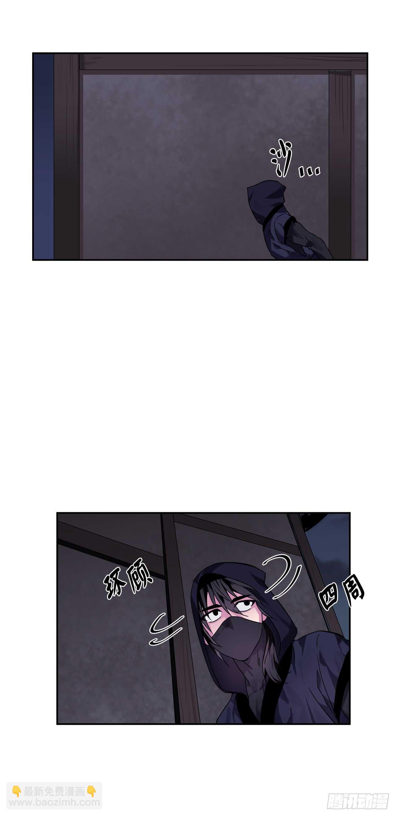 107.石窟修炼(1/2)-第110话