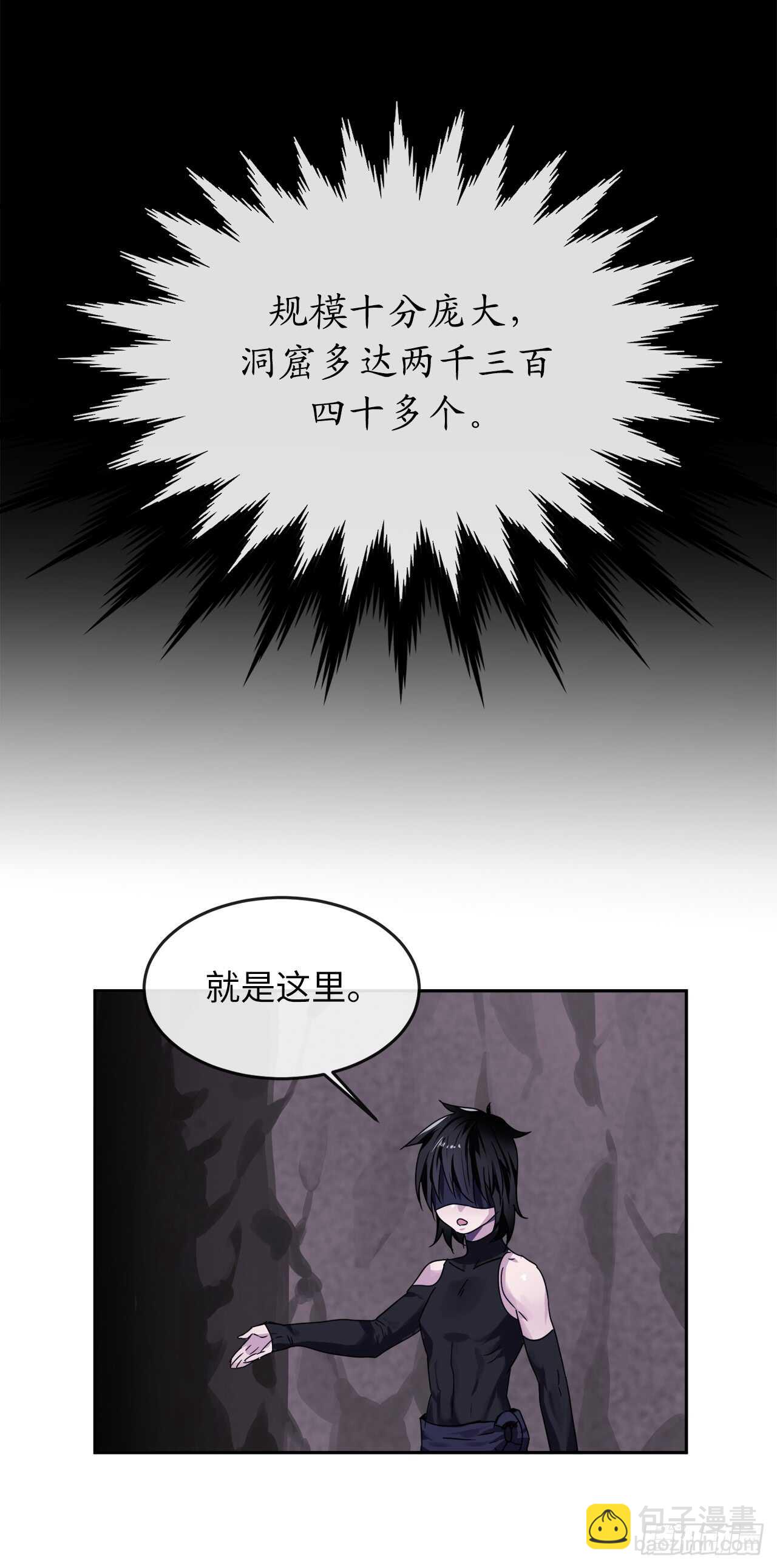 107.石窟修炼(1/2)-第110话