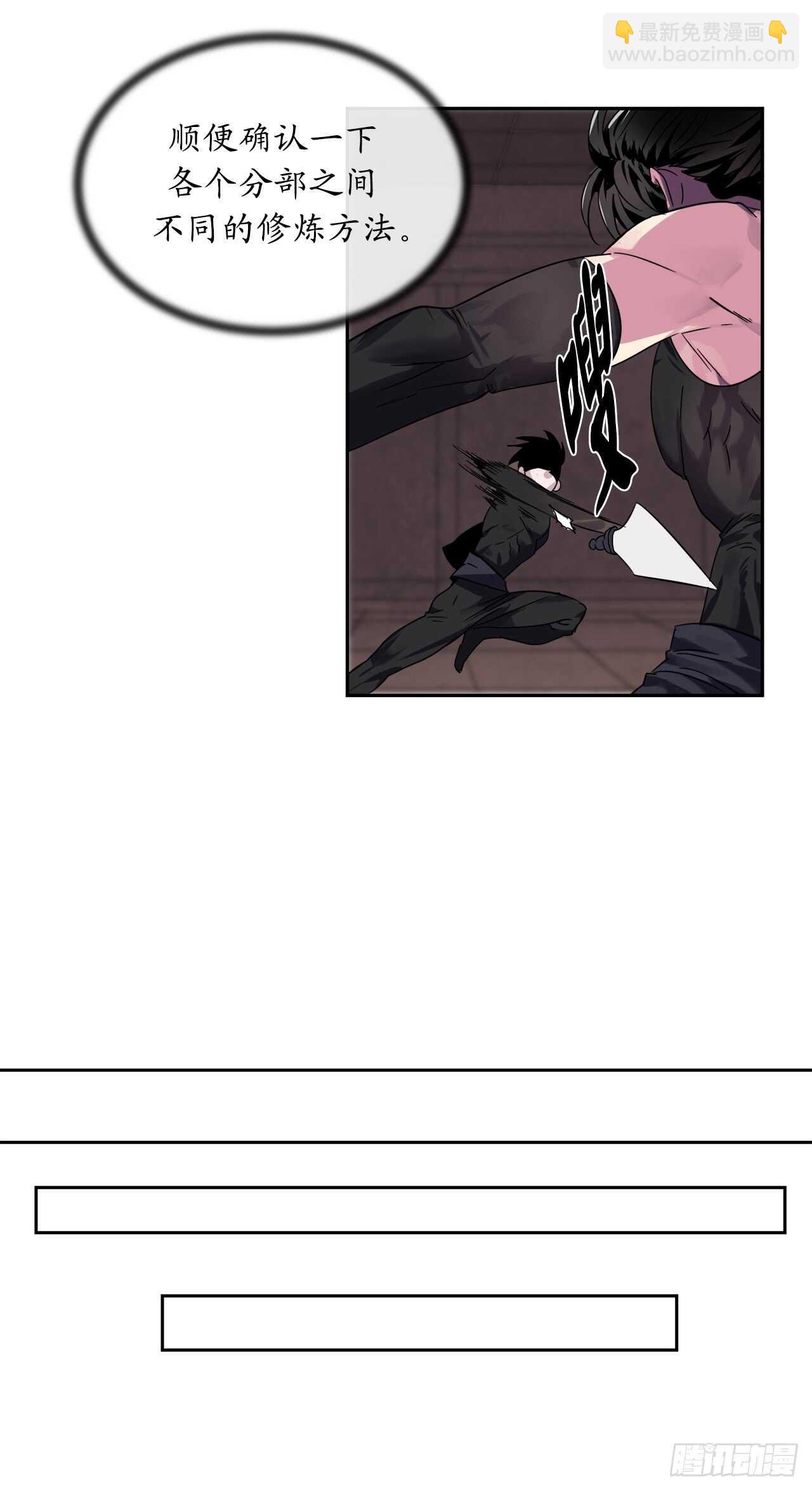 107.石窟修炼(1/2)-第110话