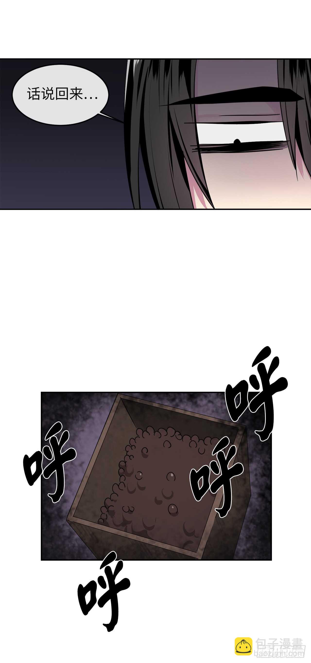 107.石窟修炼(1/2)-第110话