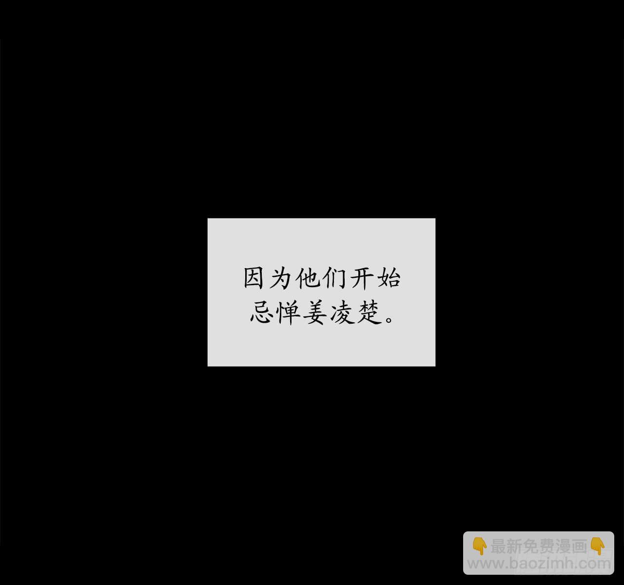 廢柴重生之我要當大佬 - 107.石窟修煉(1/2) - 5